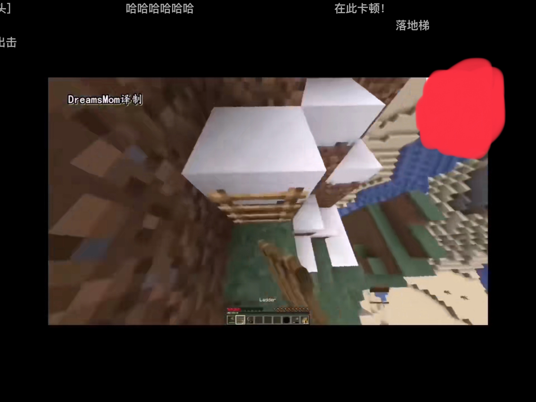 dream大佬的名场面 [滑稽][滑稽][滑稽][滑稽][滑稽][滑稽][滑稽]