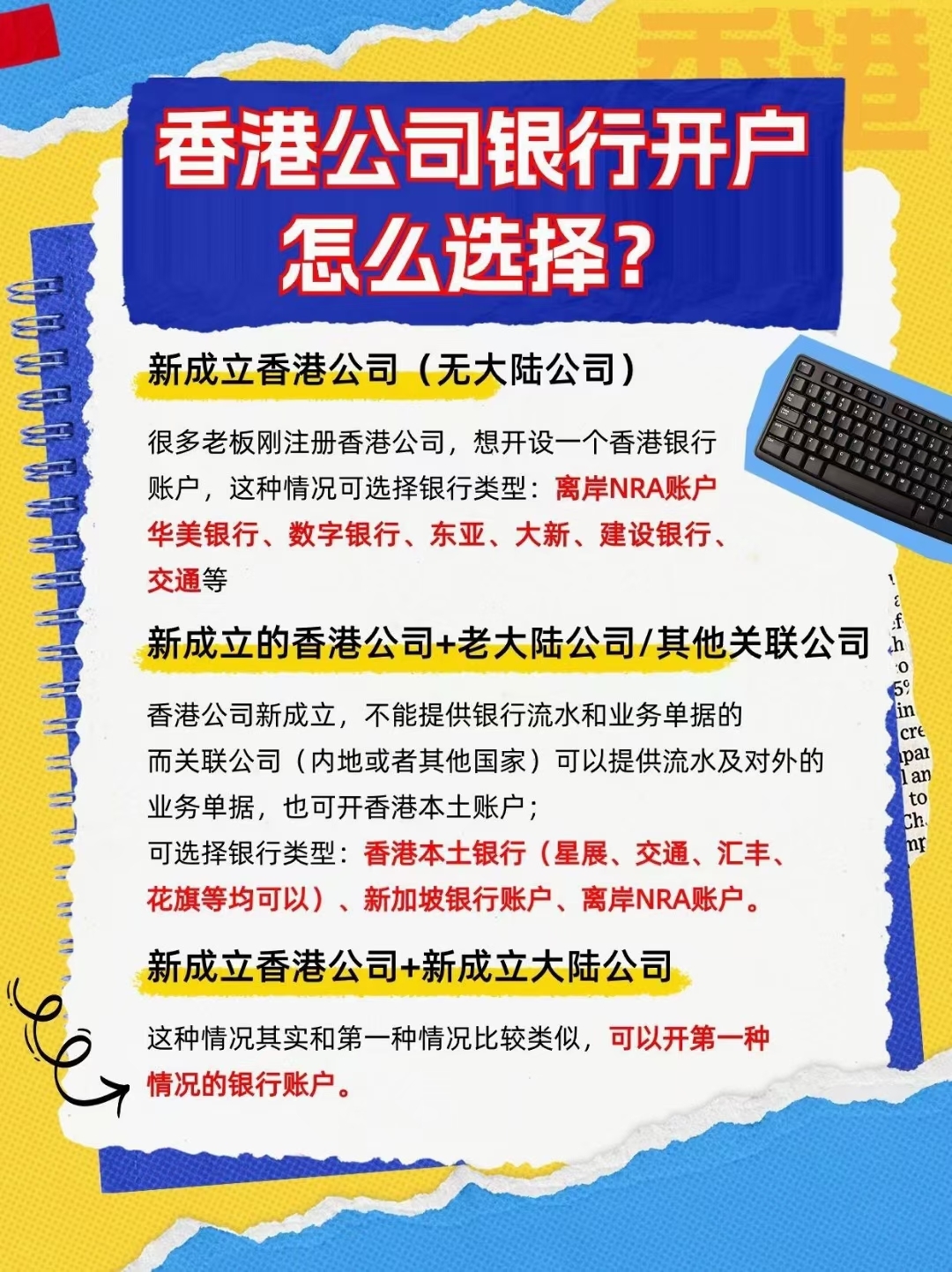 香港代理ip=香港代理ip低价格