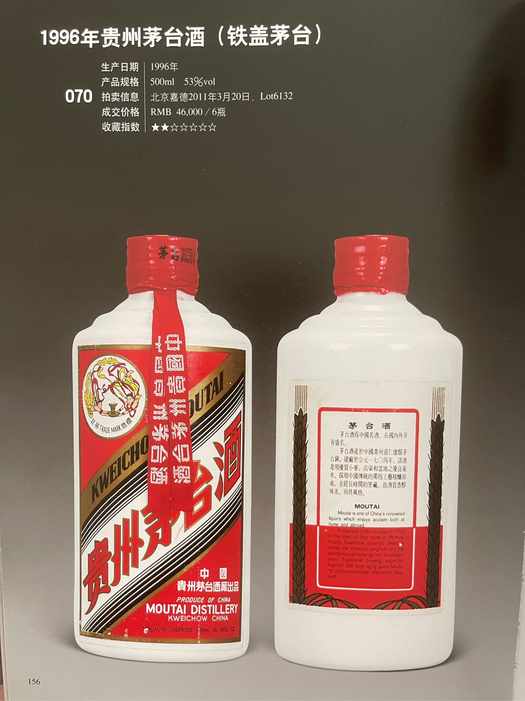 软木能封白酒口(软木塞的酒怎么保存)