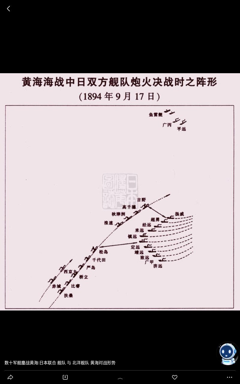 超勇号巡洋舰(管带黄建勋),长64米,宽9.75米,吃水深4.