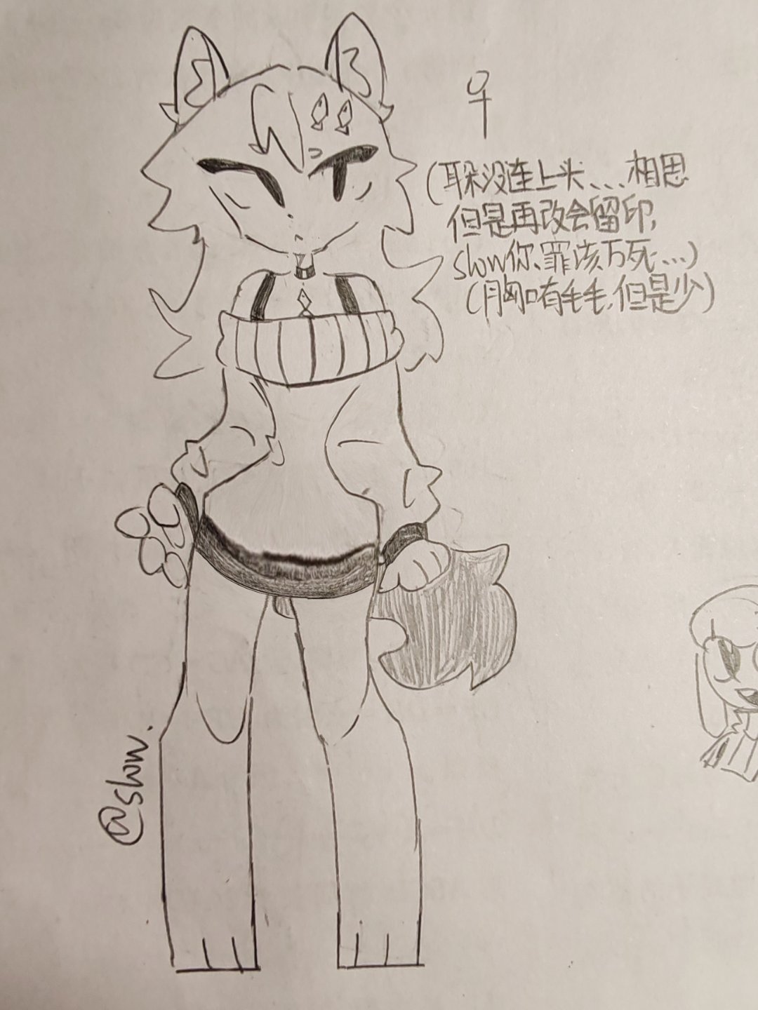 贱民们本公主又来做饭了90(bushi)修狐狸啊但是没名字