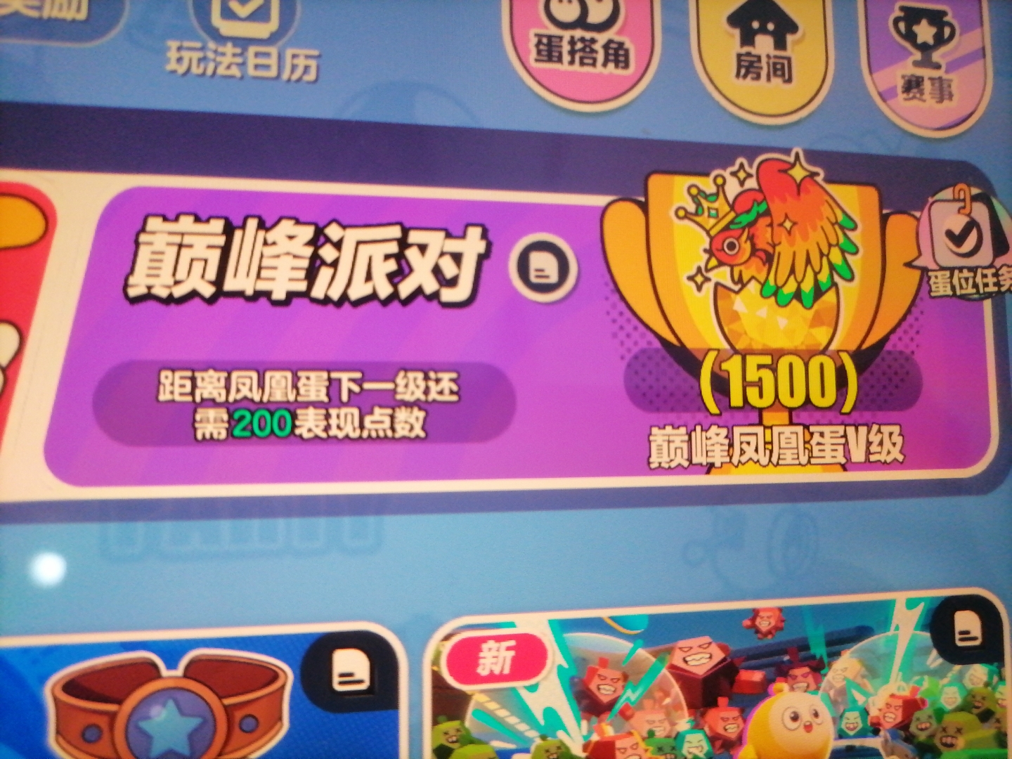 来个大佬带我飞 97好不容易才上凤凰01 要求: 1恐龙以上 2会超级