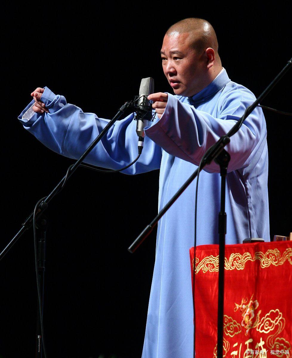 郭德纲说:我反复来到北京,第三次来到北京最终留了下来,刚来到北京时