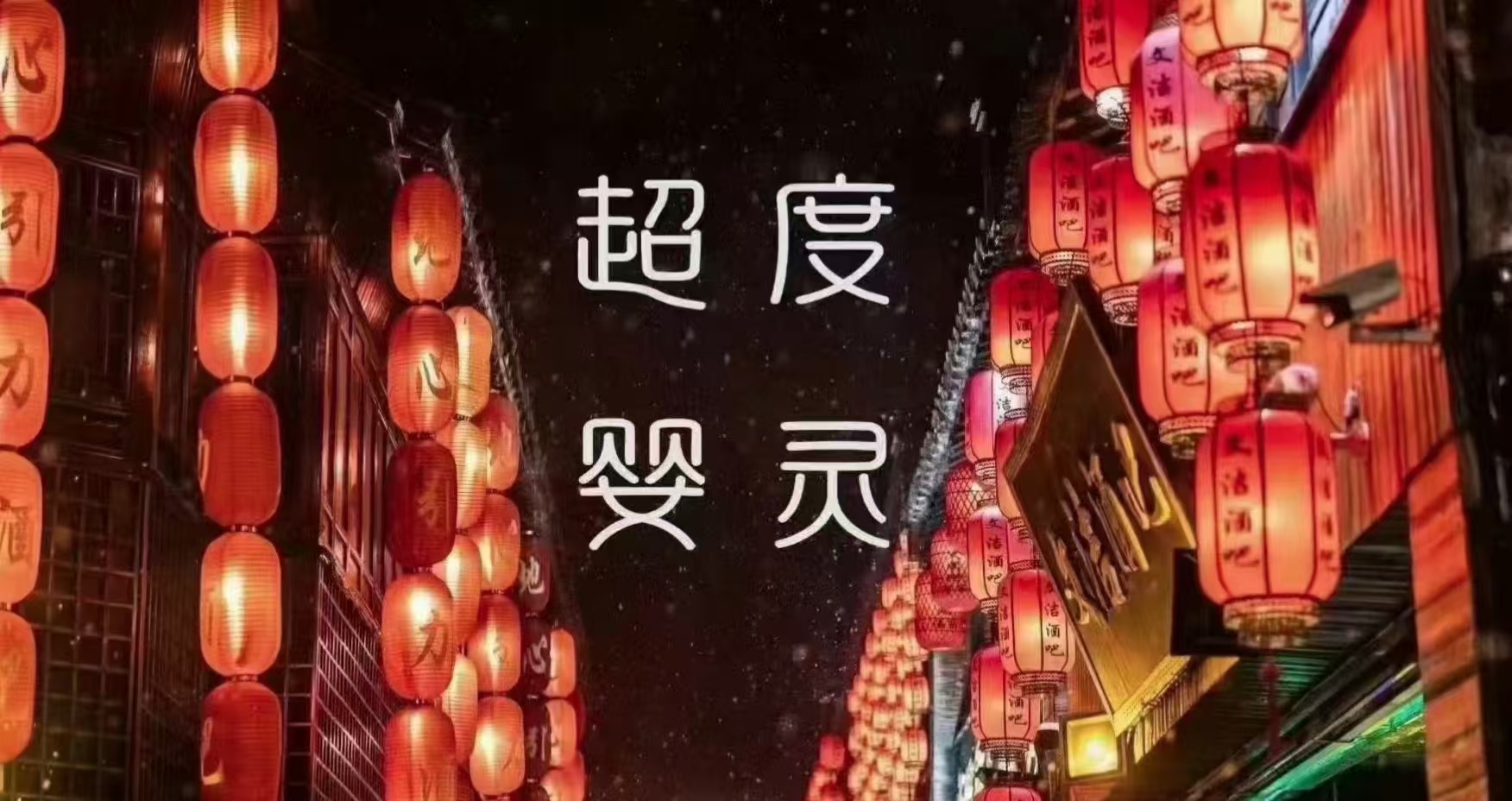 流过几次产怎么超度-流过很多次产的人会怎样 流过几次产怎么超度-流过很多次产的人会怎样