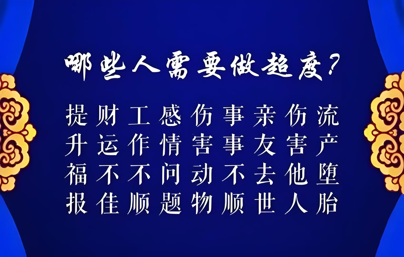 打掉的小孩要超度吗-打掉小孩一般几天可以恢复好