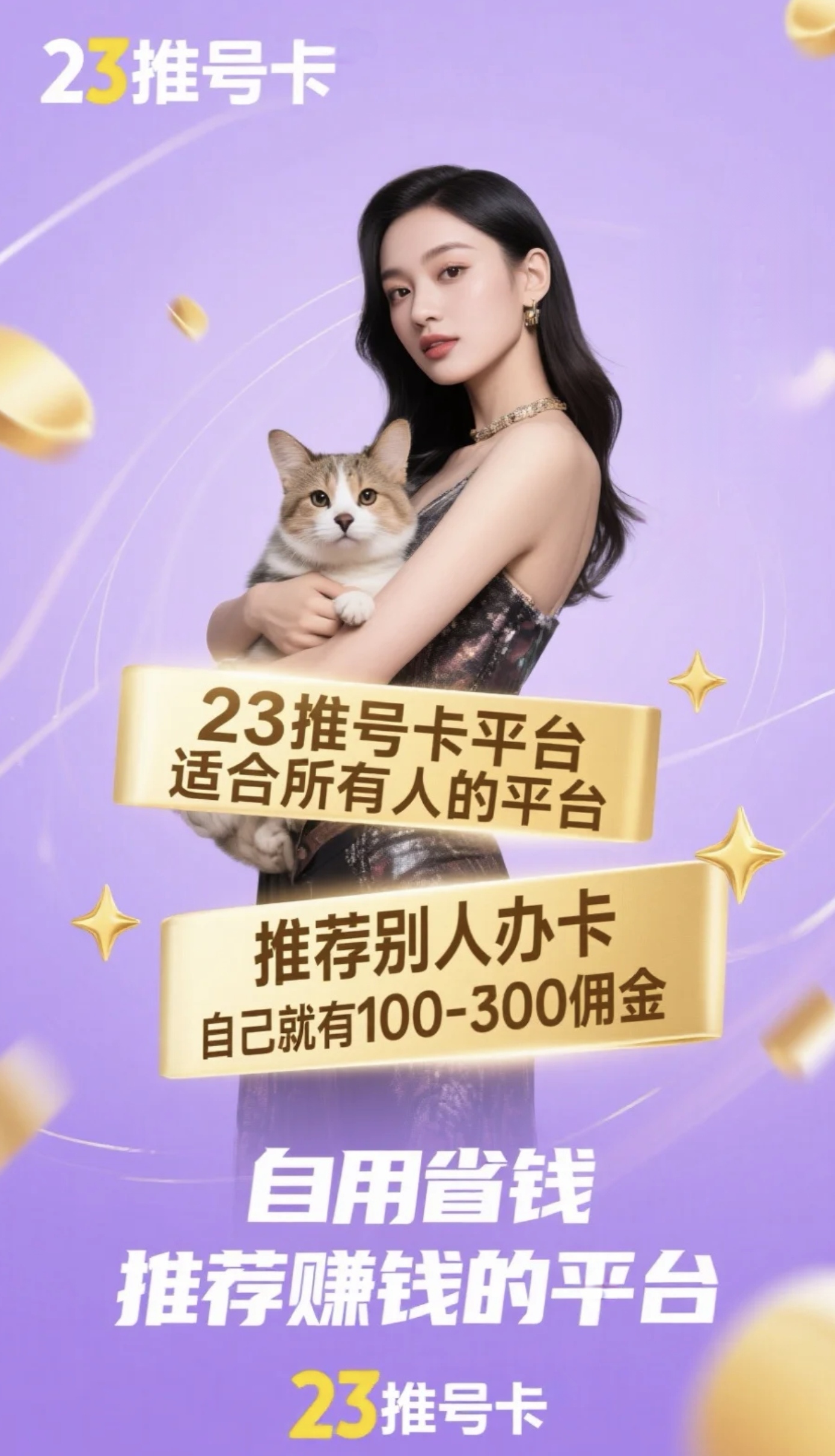 抖音刷财富=抖音刷财富等级技巧