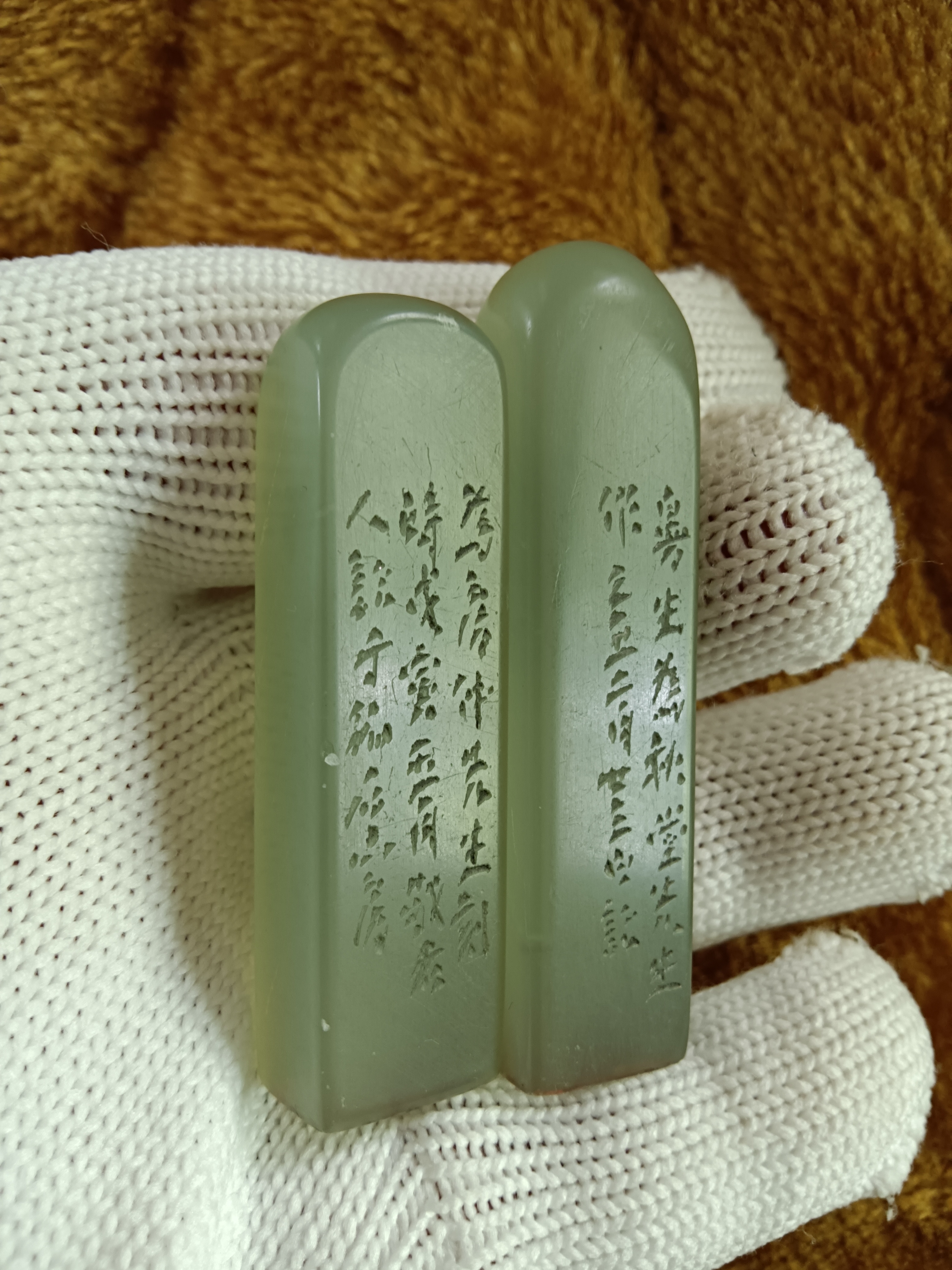 青田封门青冻石印章一组四枚