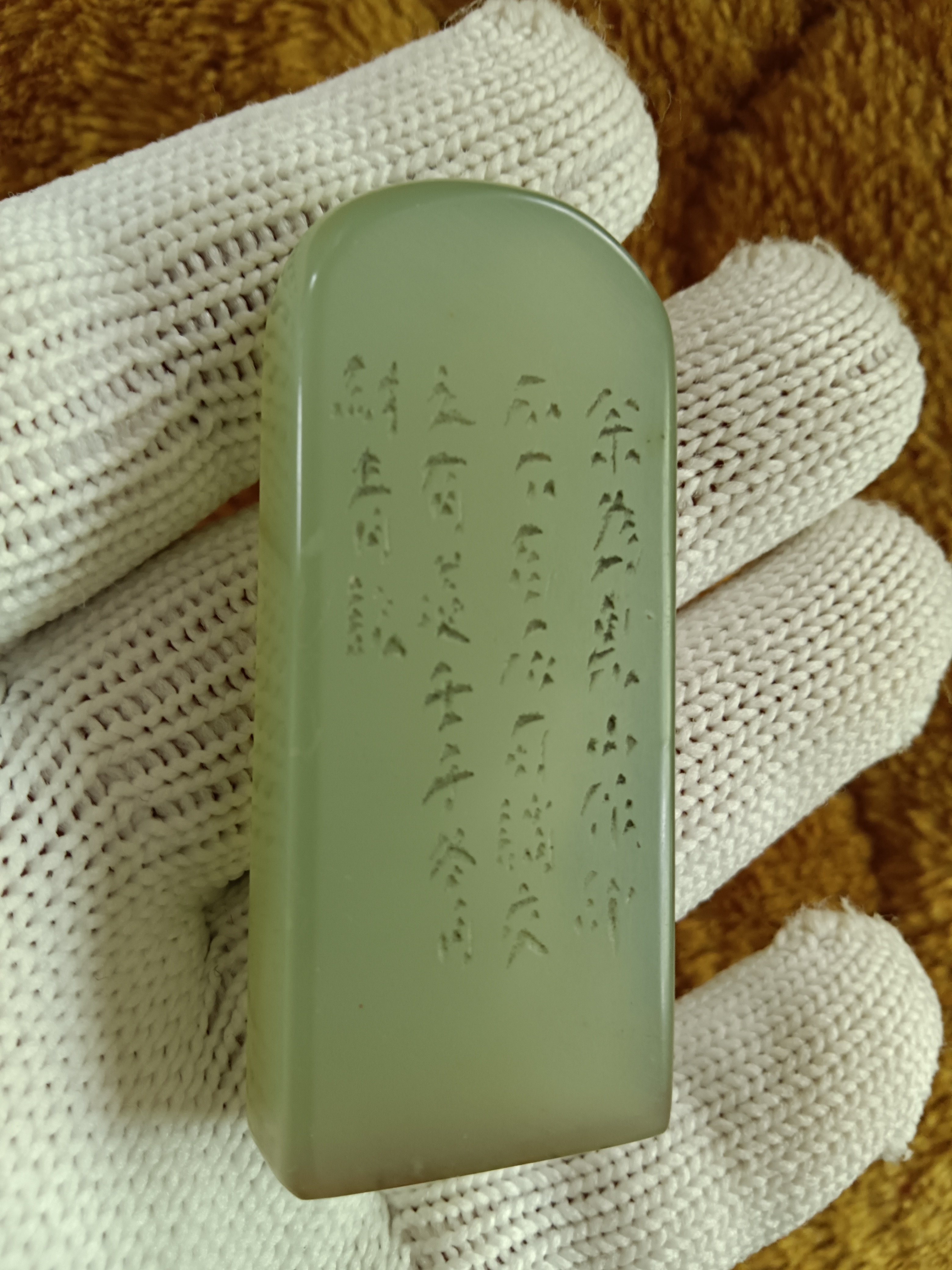 青田封门青冻石印章一组四枚