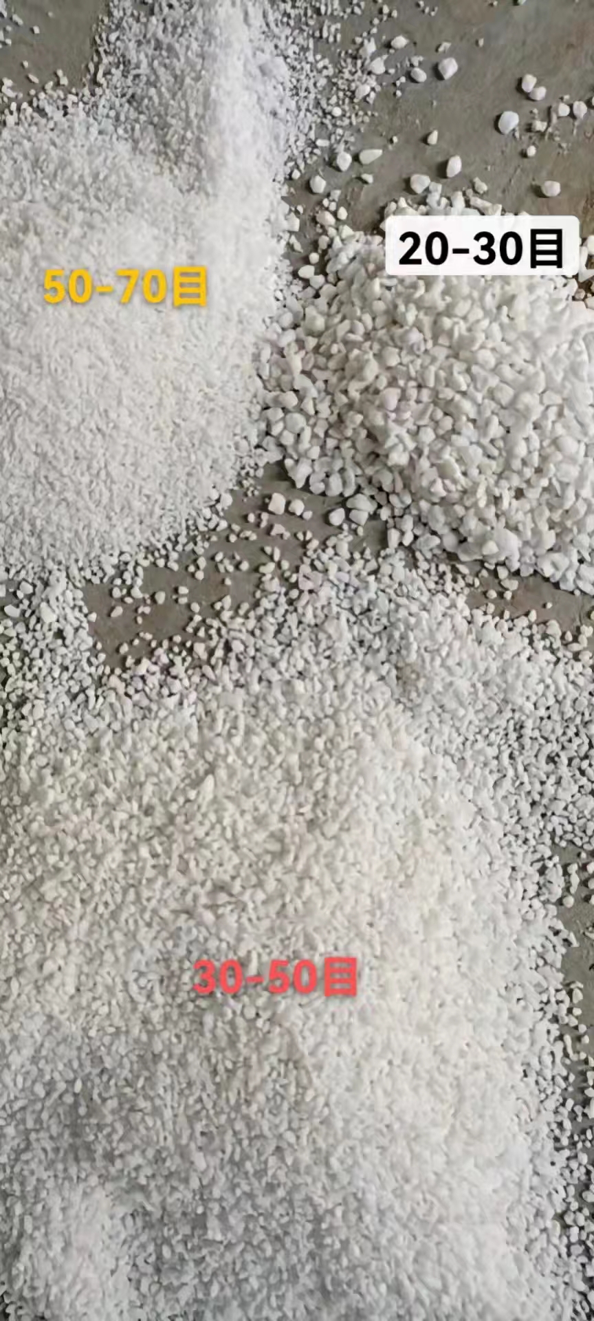 珍珠岩颗粒 玻化微珠 园艺珍珠岩 石膏砂浆 浙江 江苏