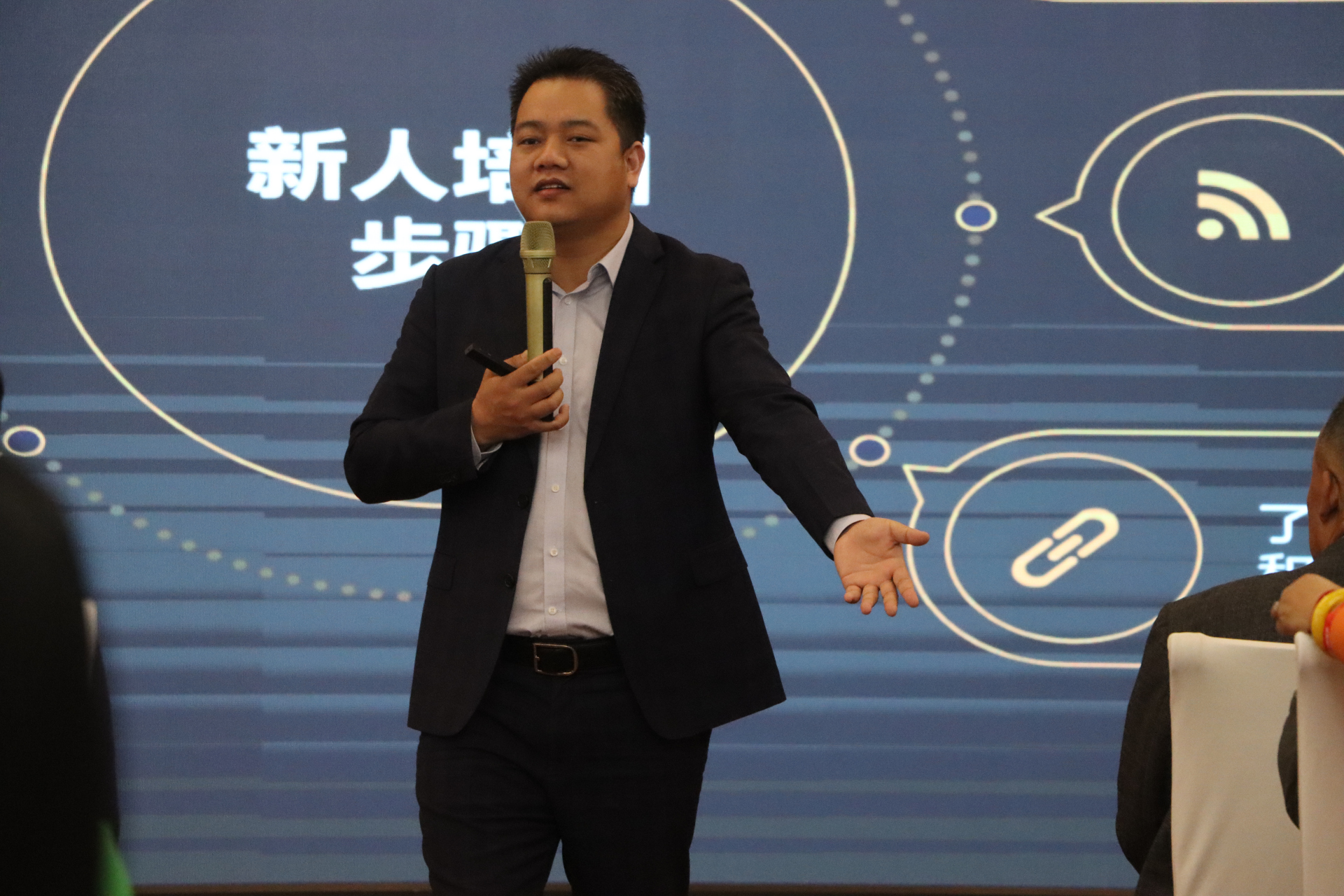 红蚁旅游线下培训