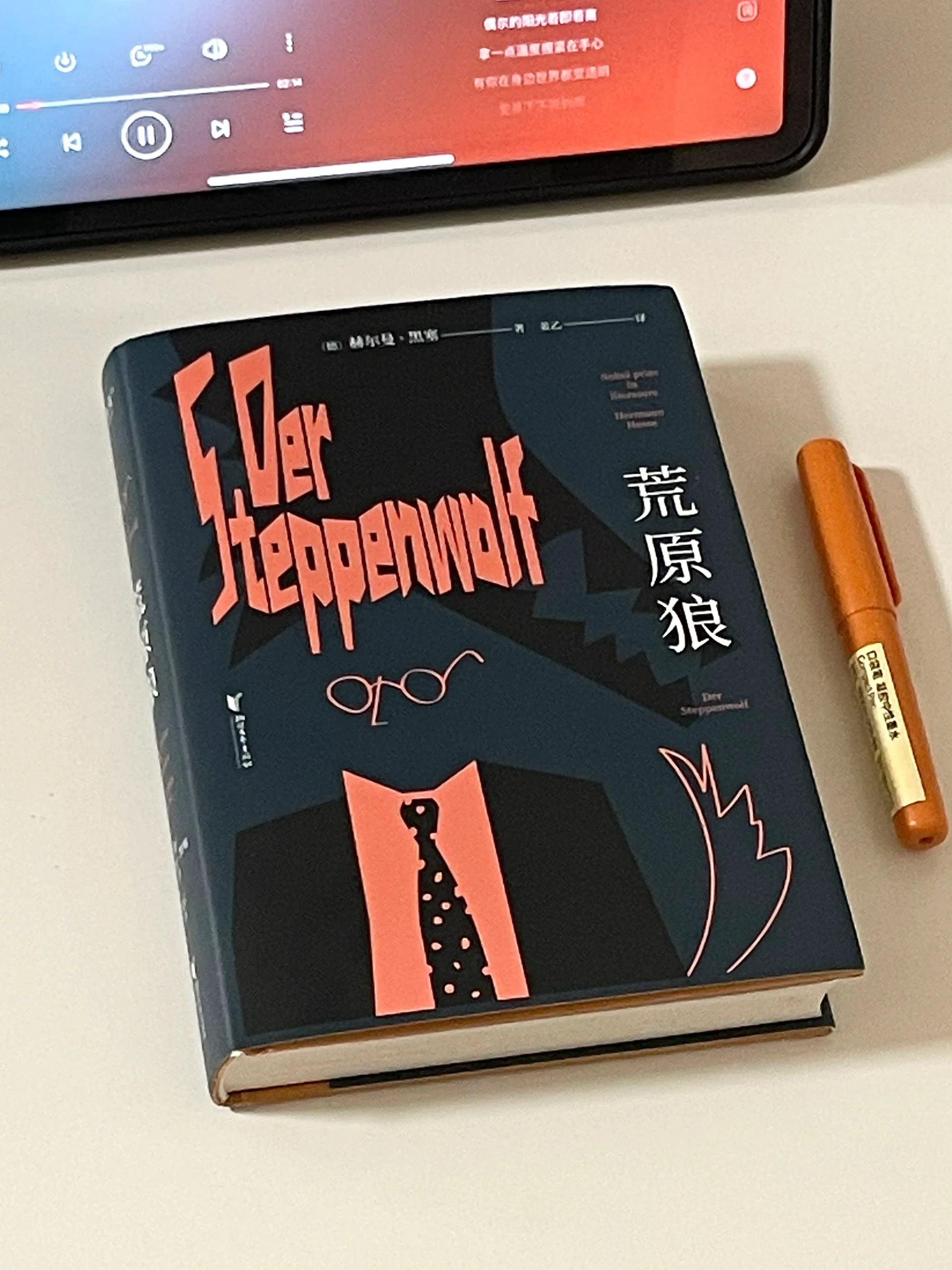 — 一个"人性"与"兽性"并存的人