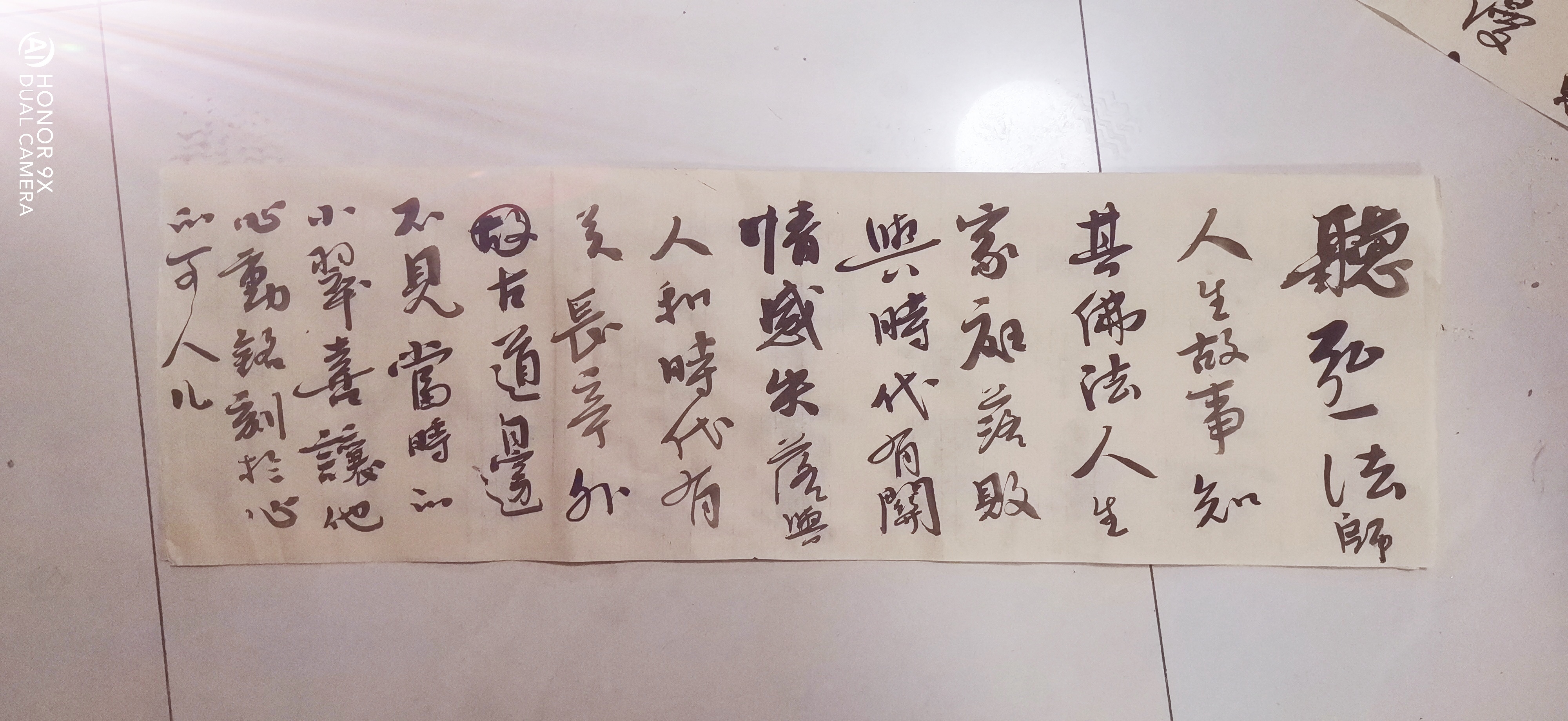 黑色的字迹在白色宣纸上翩翩起舞,每一笔都透露着优雅与力量