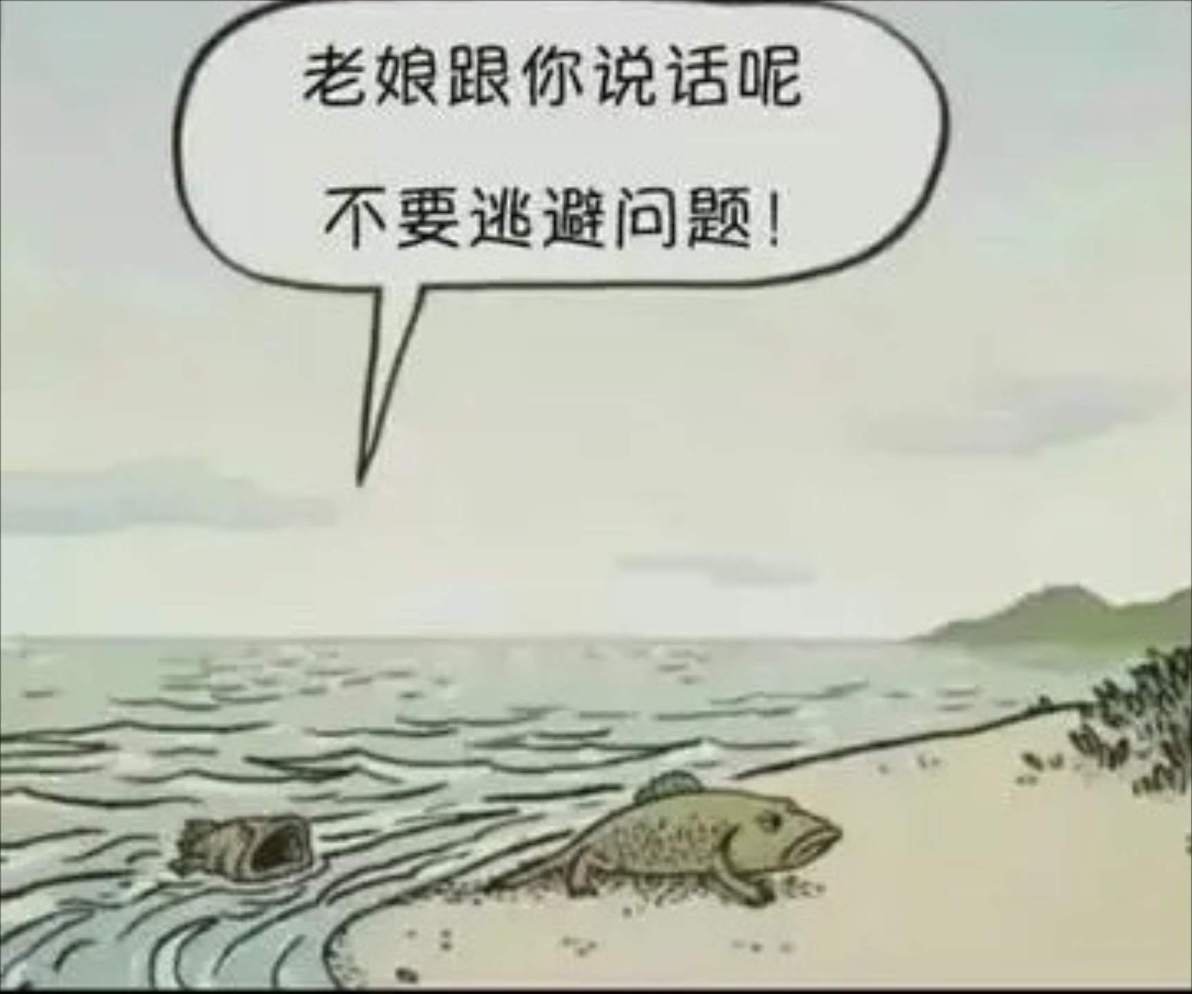 讽刺达尔文进化论漫画图片