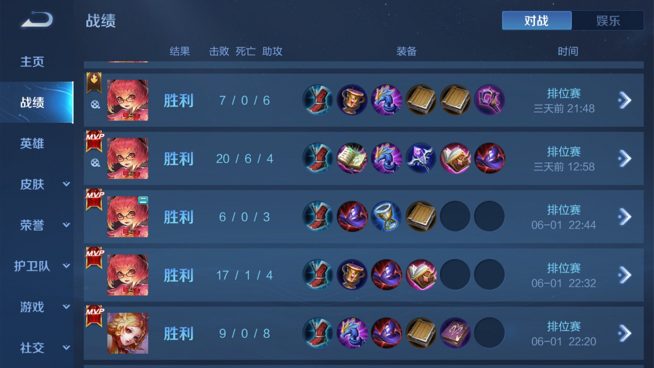 炸鱼塘真好玩儿