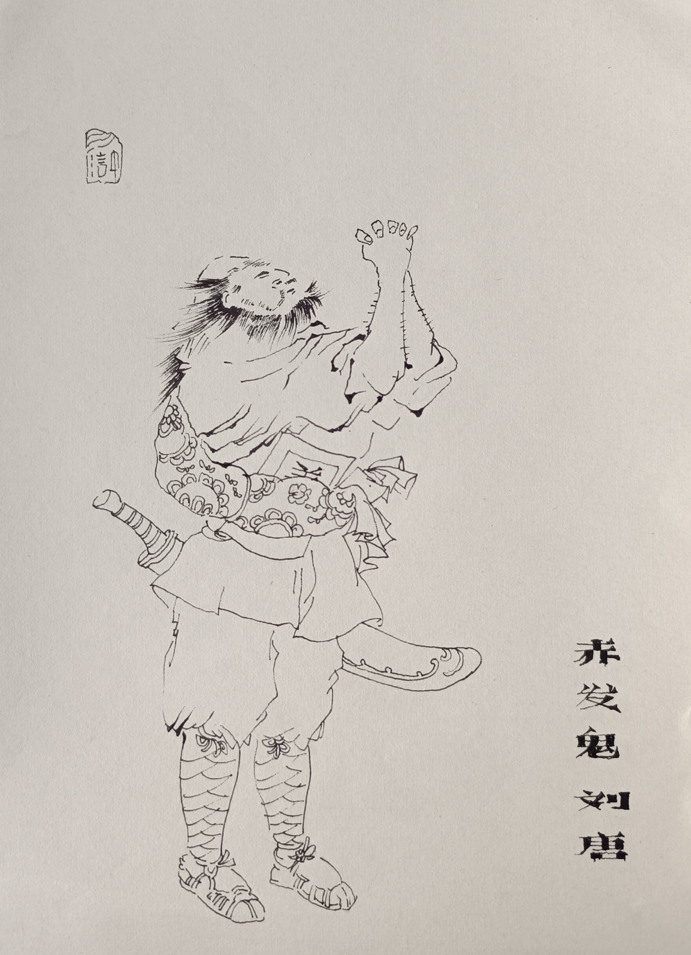 大智手绘线描水浒人物画第四季 精彩作品持续更新