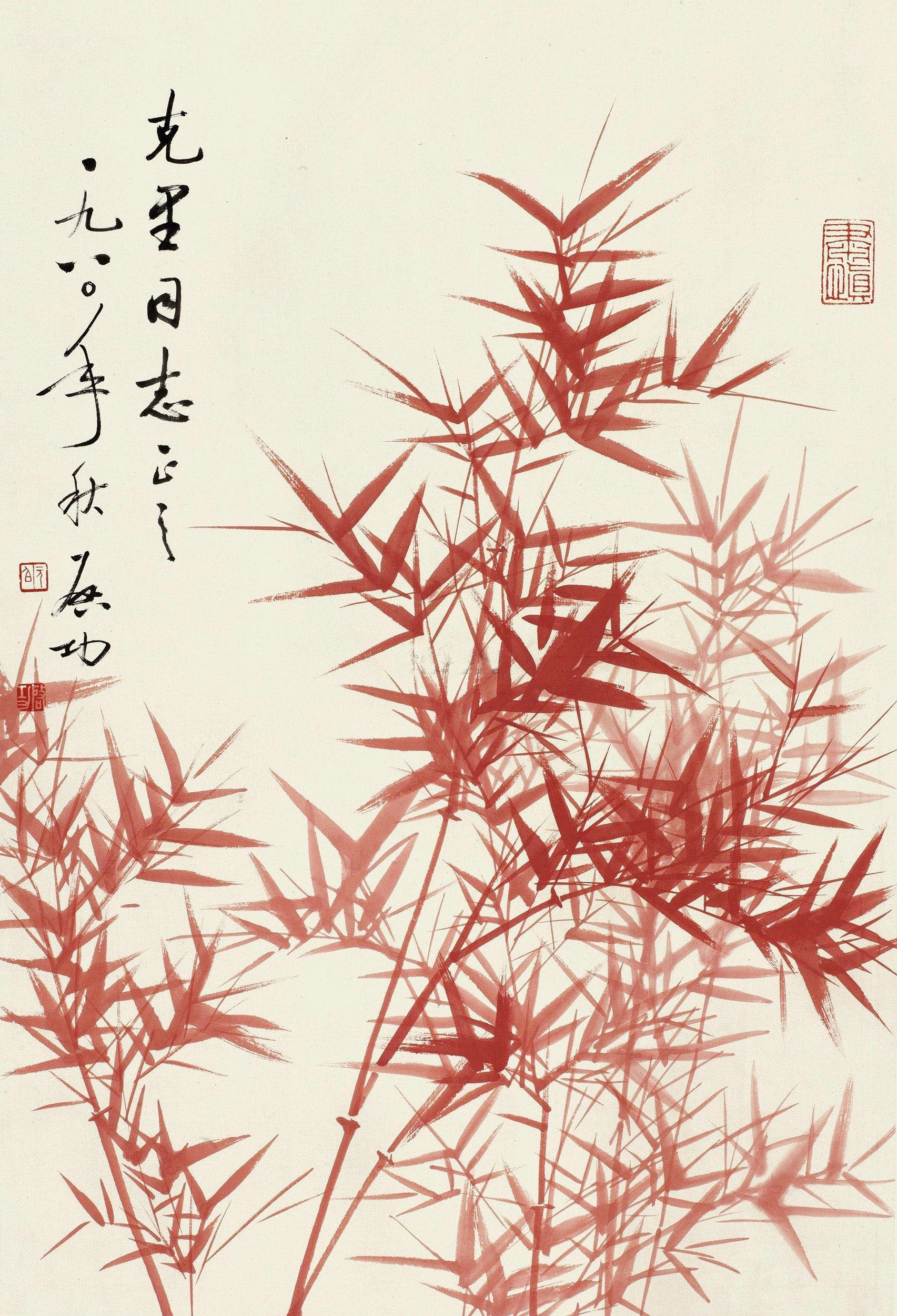 挑战#古往今来名家大师画墨竹得心应手,但是画朱竹俱成佳品,明净无尘