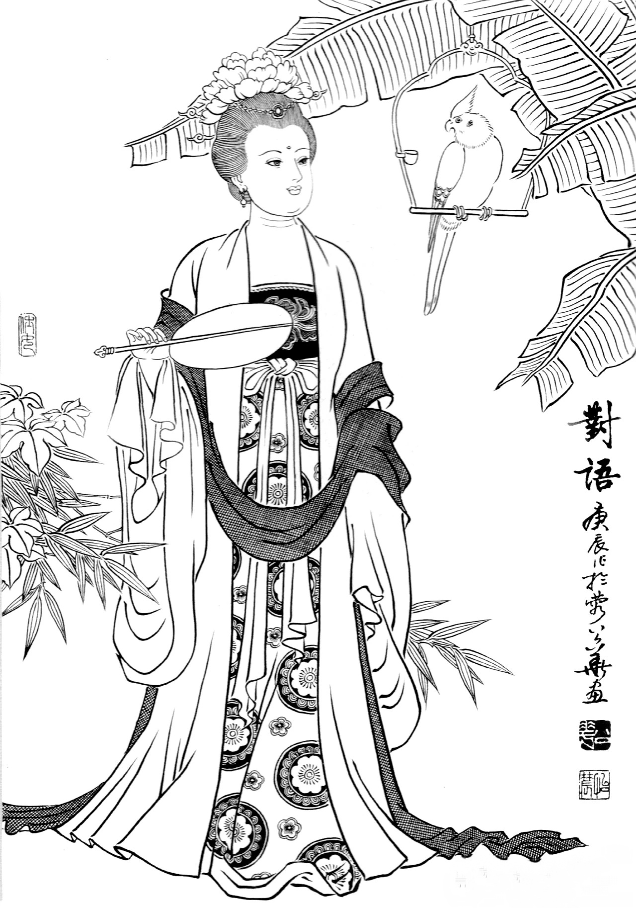 春风拂槛露华浓想——农民画家刘公华老师百幅白描线稿作品(二) 好