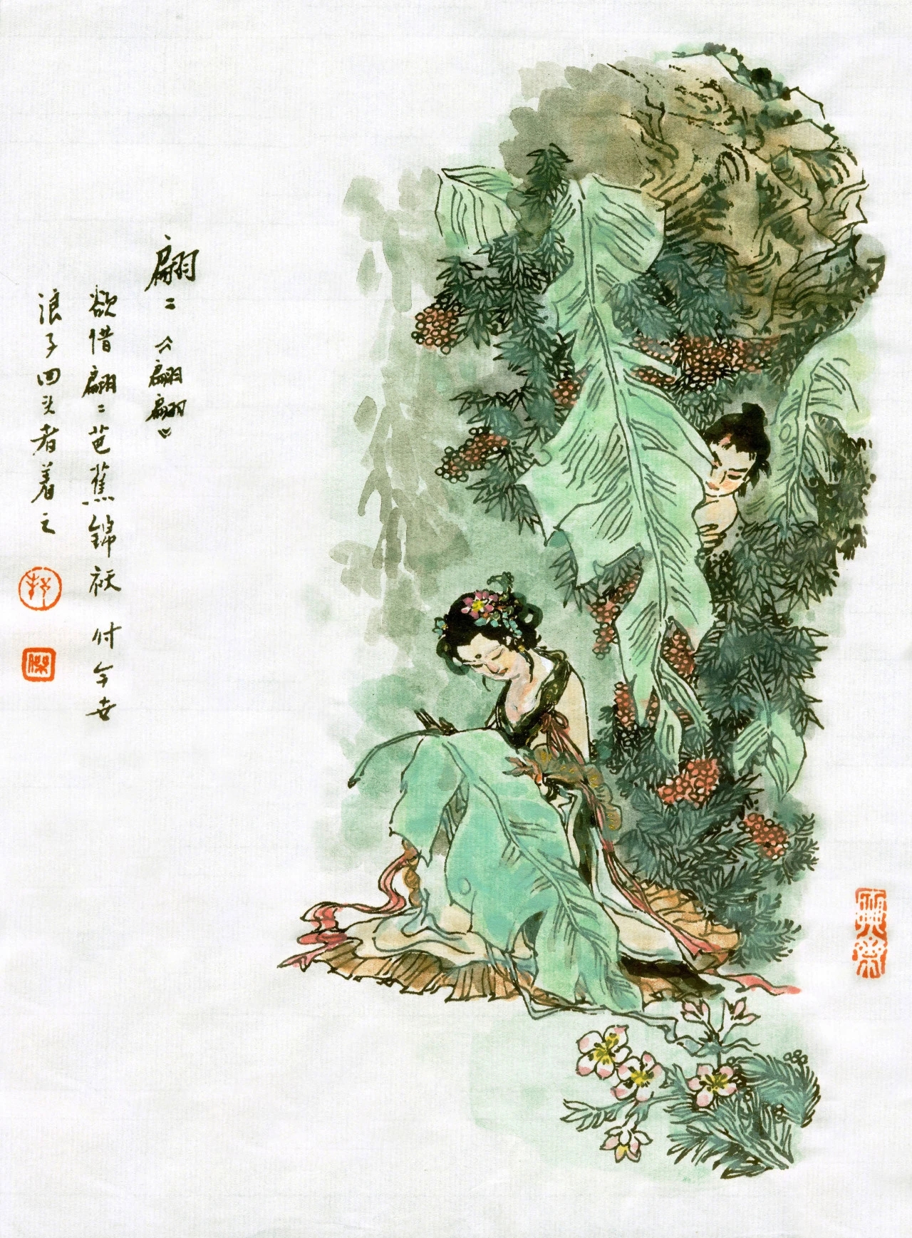 《聊斋志异人物谱》(一) 蒲松龄的《聊斋志异》以其瑰丽的想象和奇诡