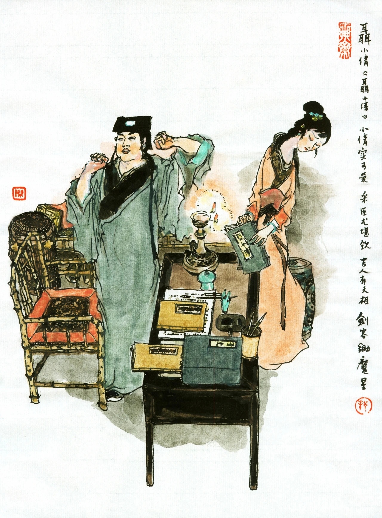 《聊斋志异人物谱》(一) 蒲松龄的《聊斋志异》以其瑰丽的想象和奇诡