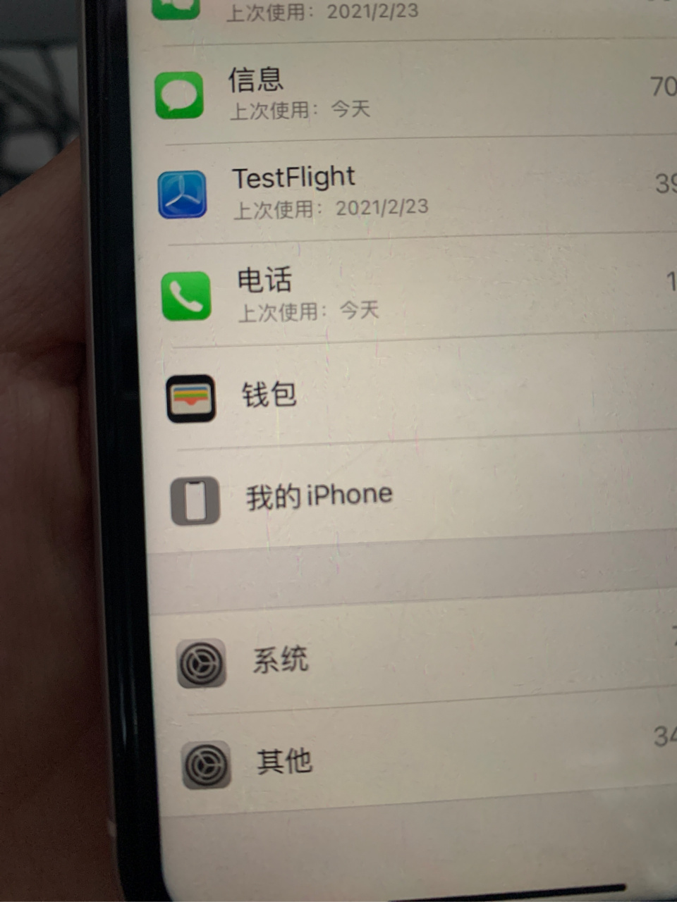 包含苹果11接收短信没有声音怎么回事啊的词条