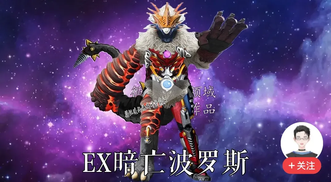 迪玛伽家族暗剑迪玛迦剃刀迪玛伽剃刀特隆比姆剃刀库因魔格ex持剑大蛇