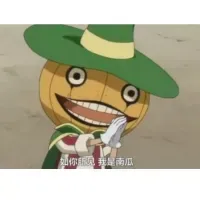 妖精的尾巴托马·e·菲奥雷翡翠·e·菲奥雷渔助杰尔夫·多拉格尼尔