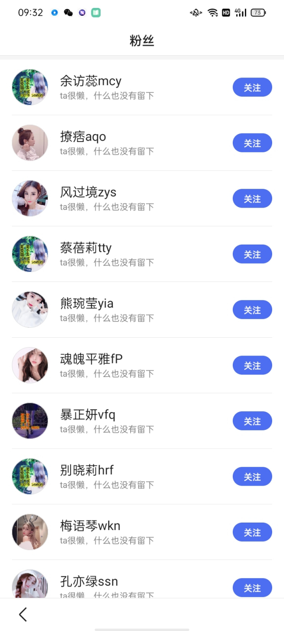 度小糊 这怎么回事一群同样头像的人关注