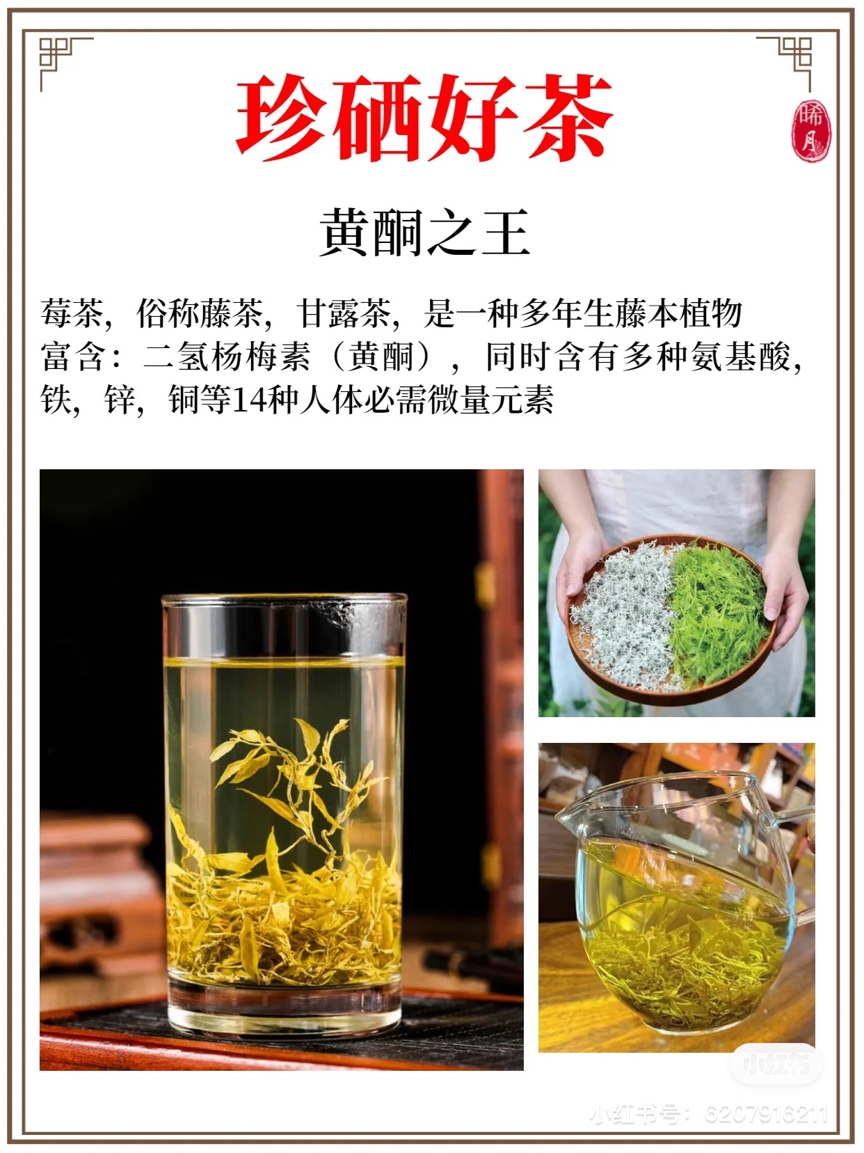 有想要了解莓茶到底是什么类型的茶