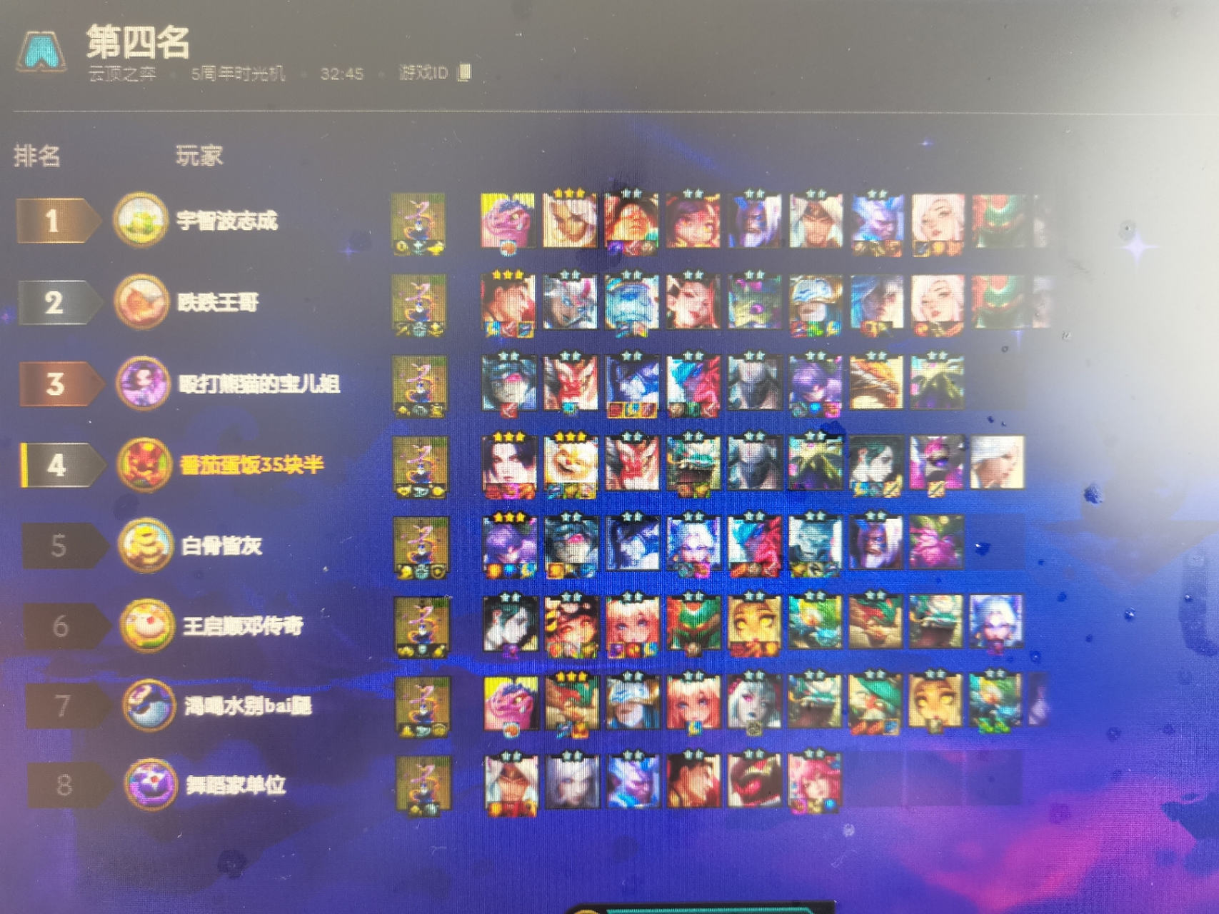 对战游戏排行榜前十名(对战游戏排行榜前十名电脑)