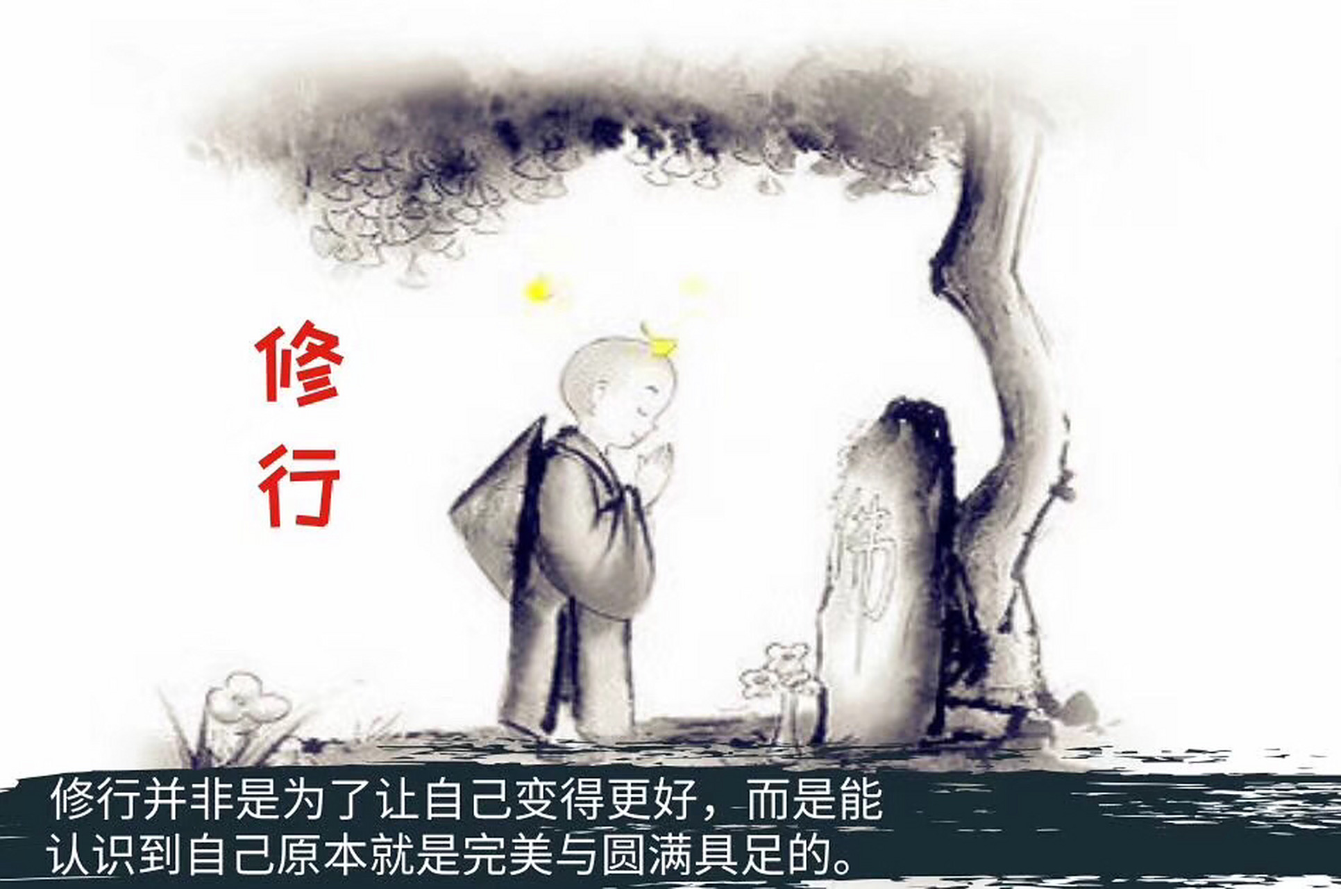 吃的苦中苦方为人上人