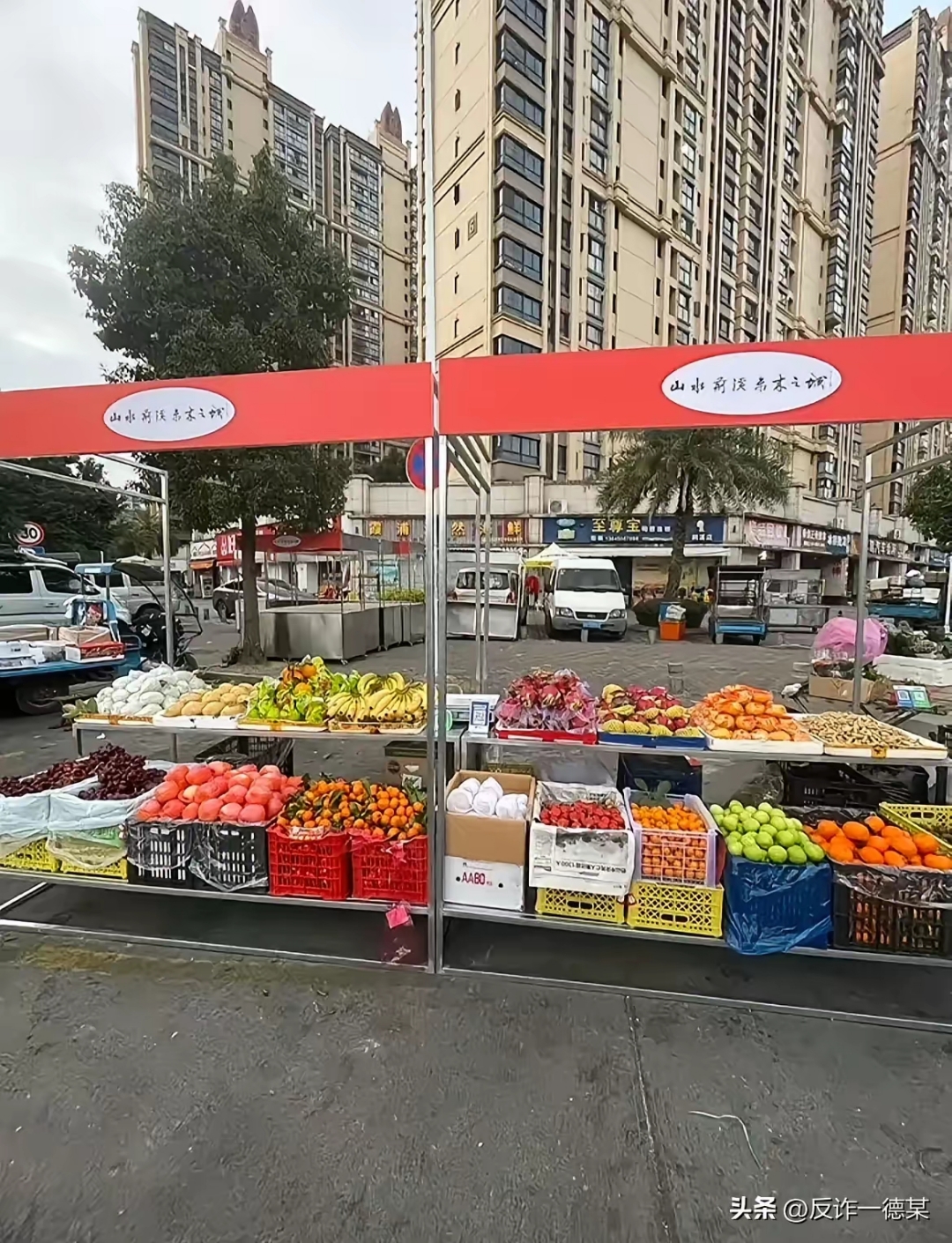 眼瞅着都第8天了,拢共水果摊摆摊车图片流动水果车摆摊图片路边水果摊