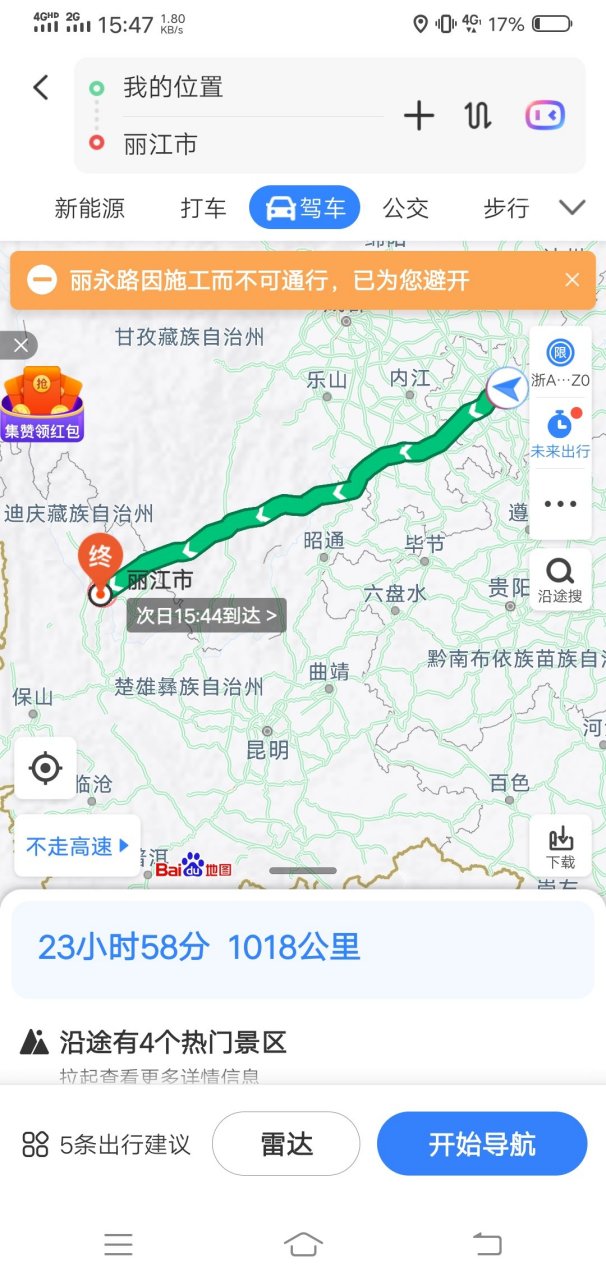 353国道全程线路图图片