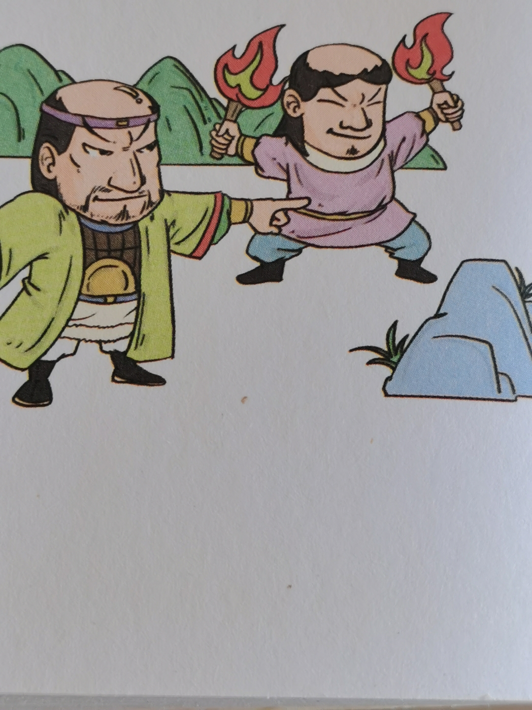 小故事欣赏之耶律休哥:(宋太宗继位不久,率兵攻灭北汉,结束了五代十国