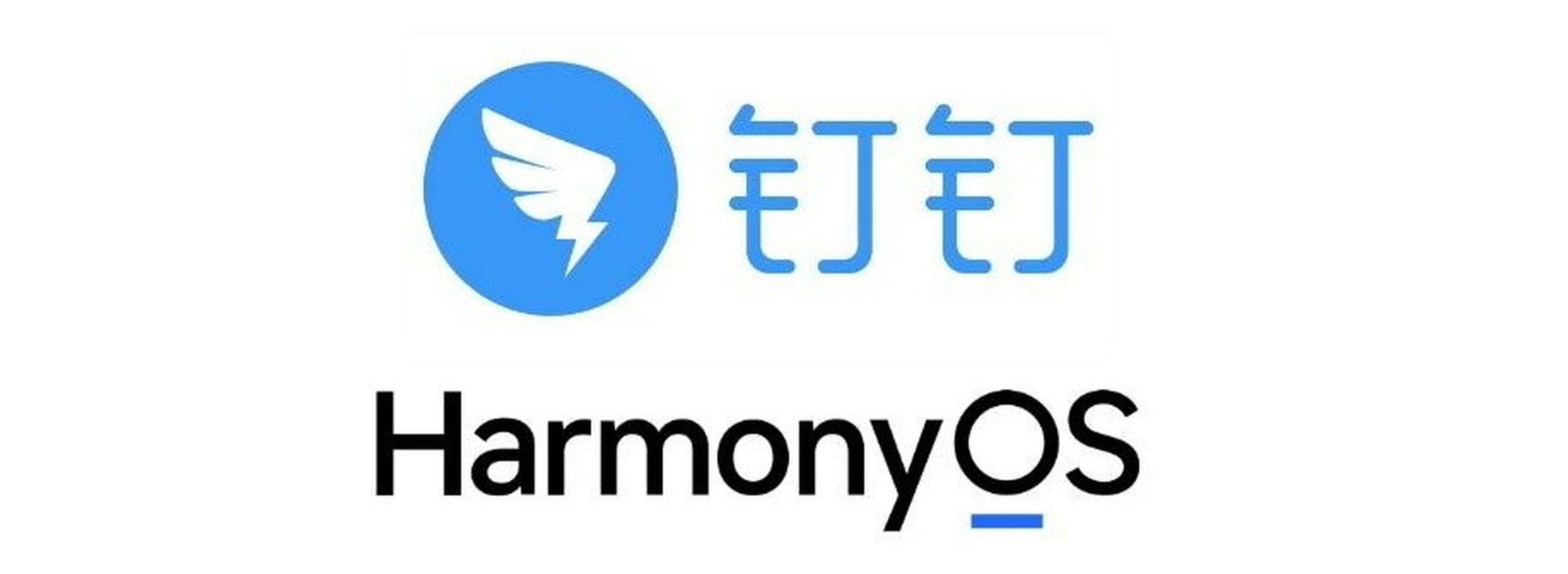 钉钉与华为携手,共同开启鸿蒙原生应用开发新篇章 近