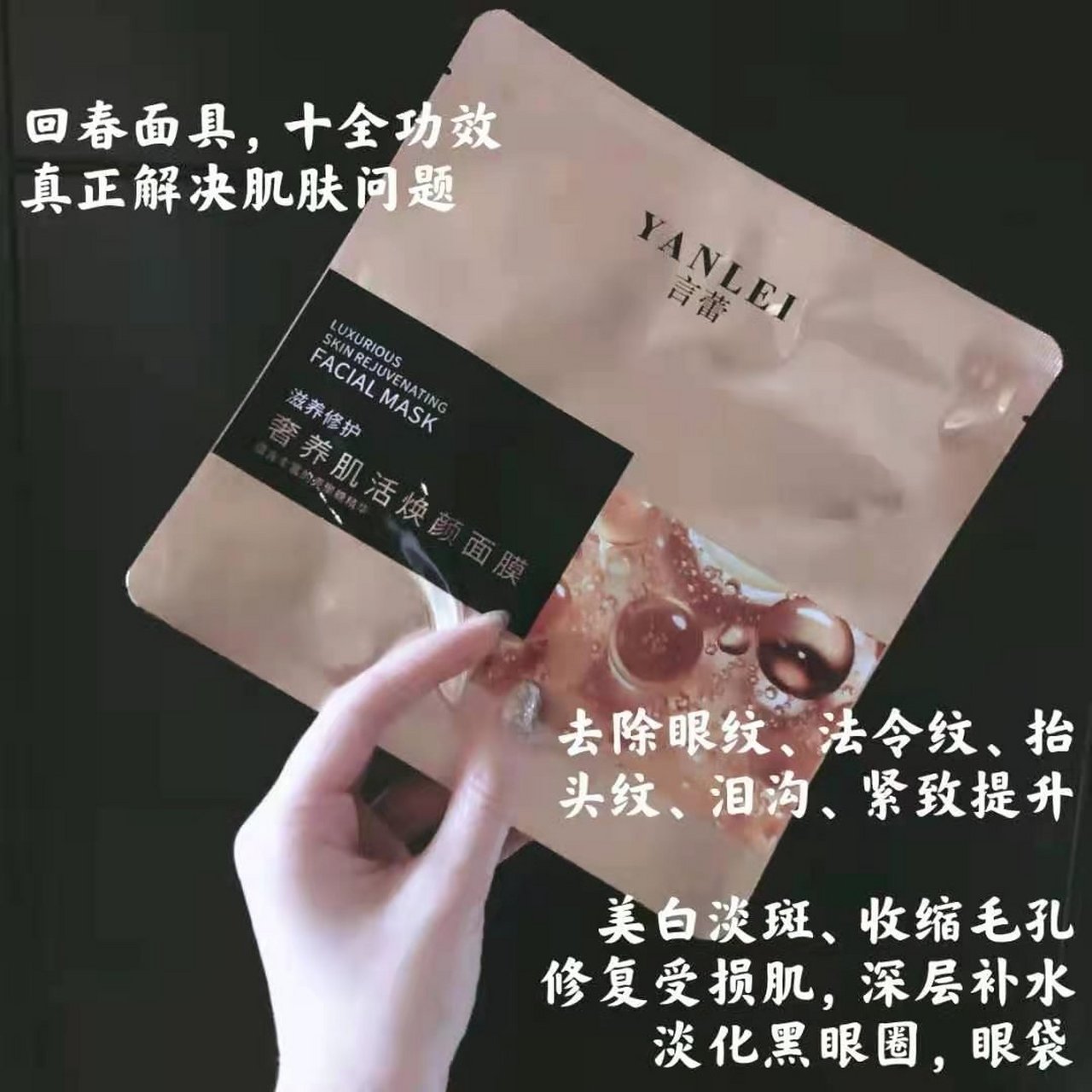 但是你们一定要清楚,回春面具以后活动会越来越少的.