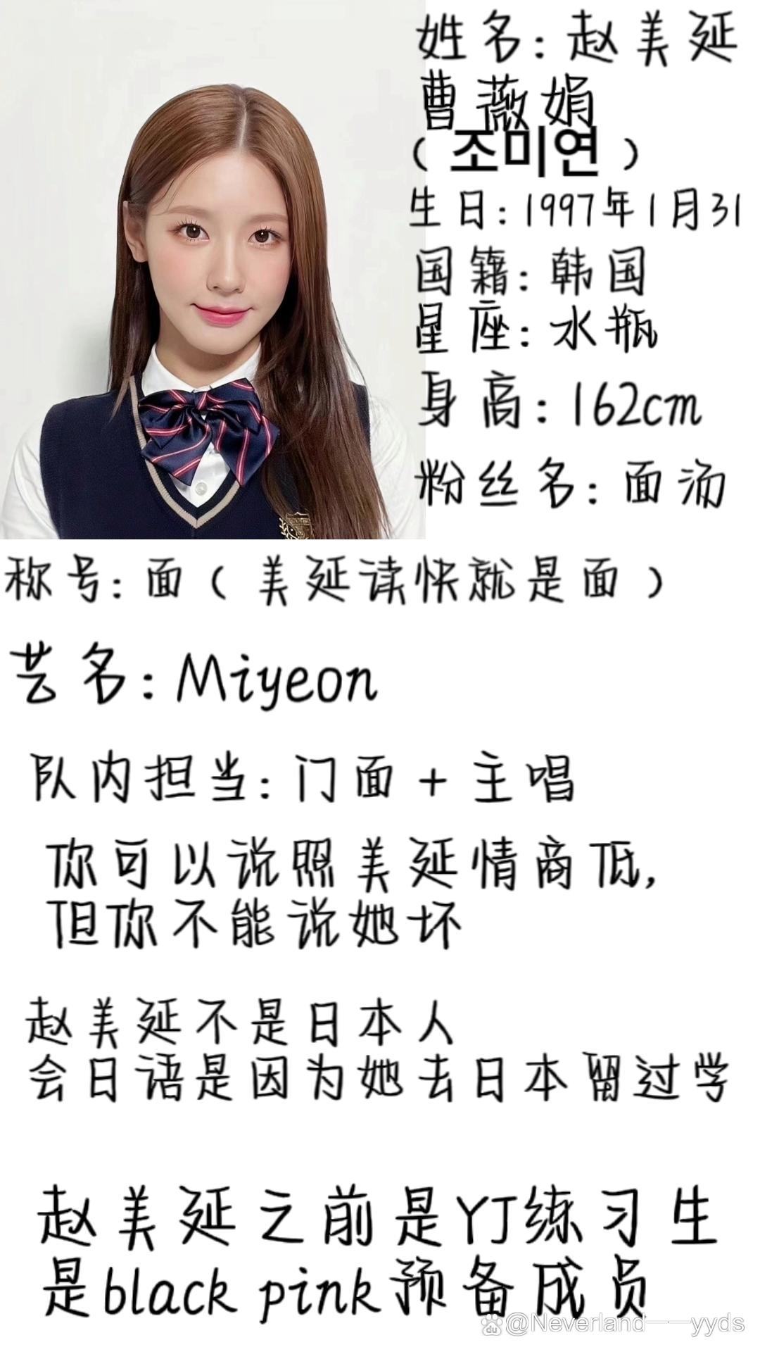 gidle成员介绍,有什么不对的请大家帮忙纠正我.