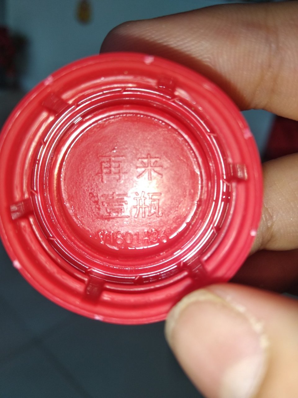 今年的第一瓶冰红茶再来一瓶.