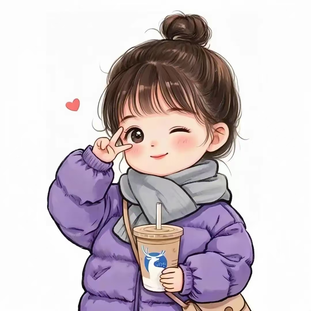 爱情运势 第一名巨蟹座95% 第卡通头像 新款2025年