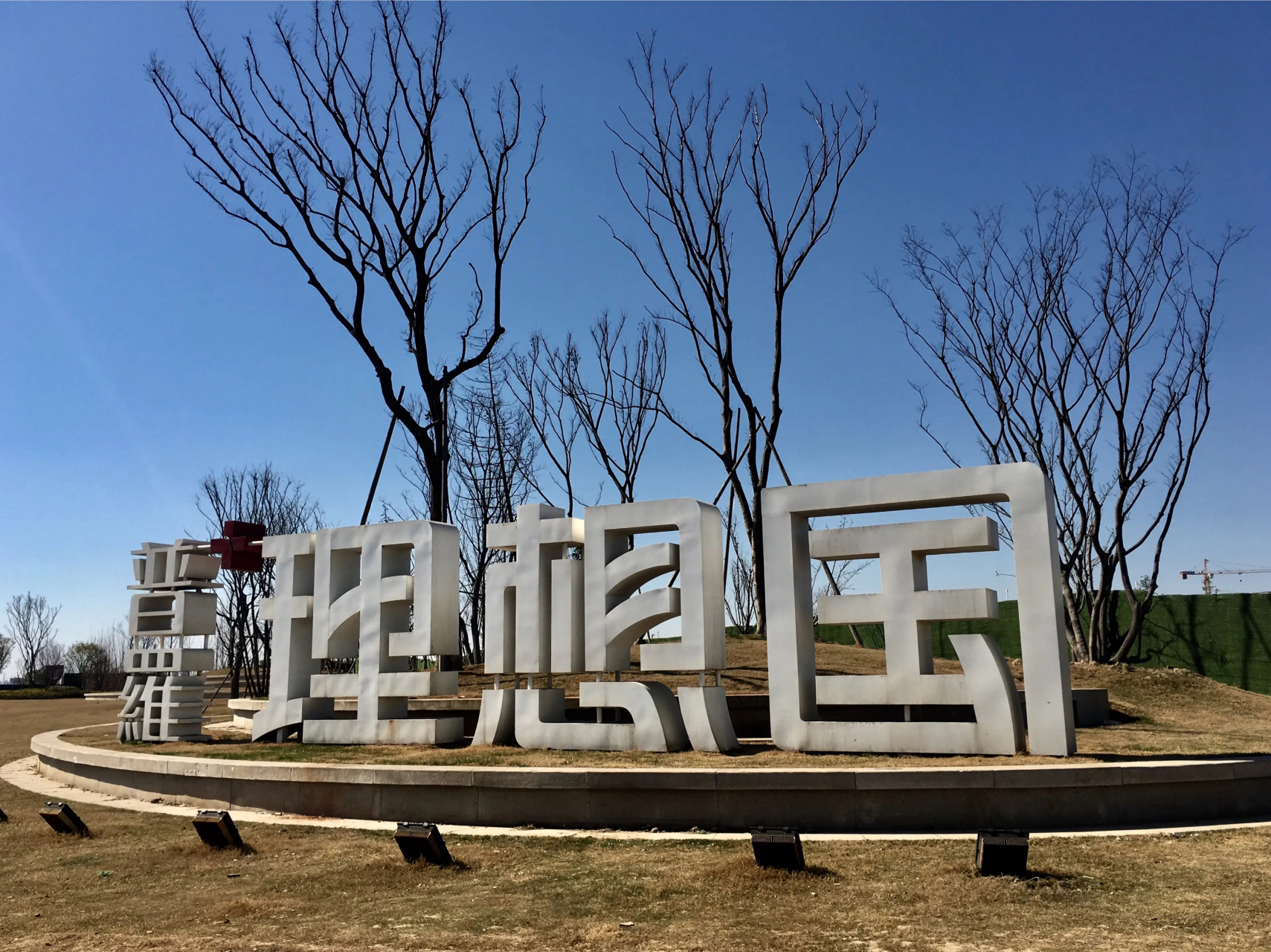 安祖# #普罗中国#【普罗理想国】"开发商不选择预售,是对企业的信心