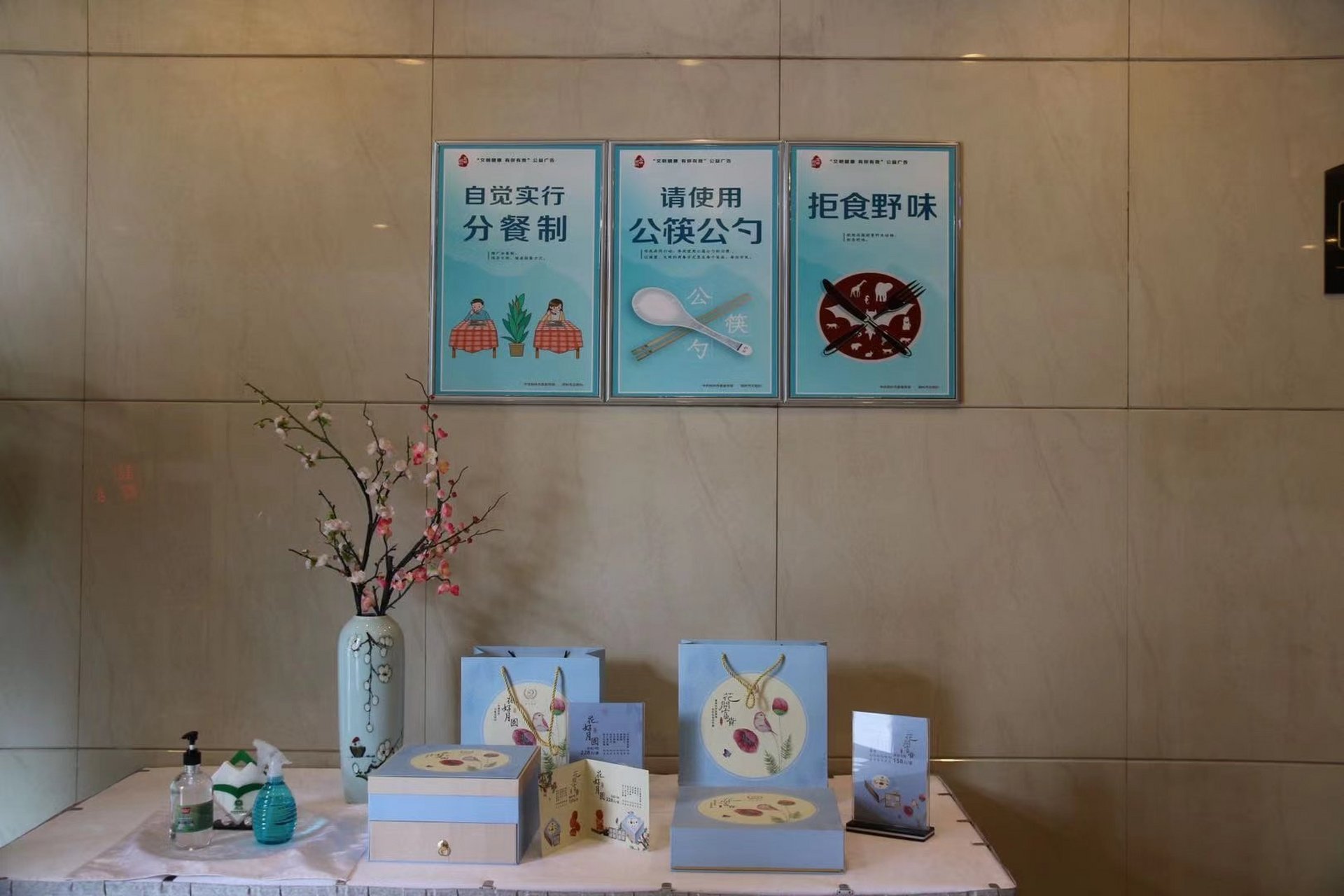 鄭州# #节约粮食# 8月21日下午郑州市委领导一行来到鹰城鑫地饭店,对
