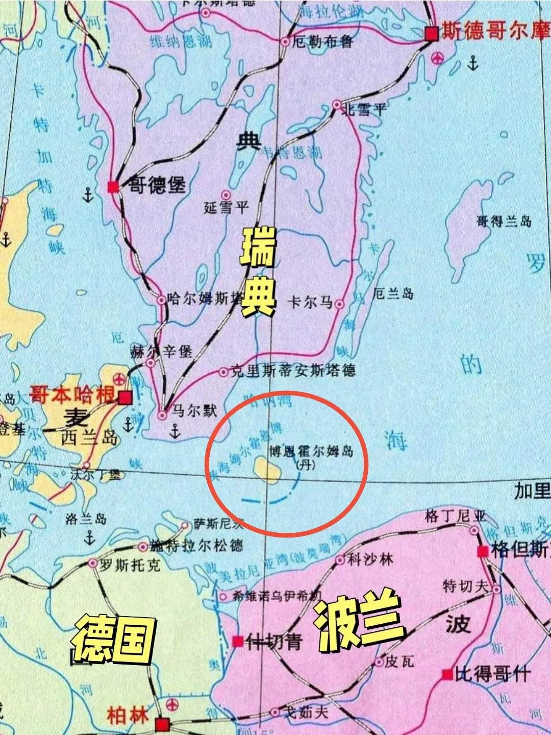 岛论位置这个岛屿距离瑞典德国波兰任何一个国家都比距离丹麦要近
