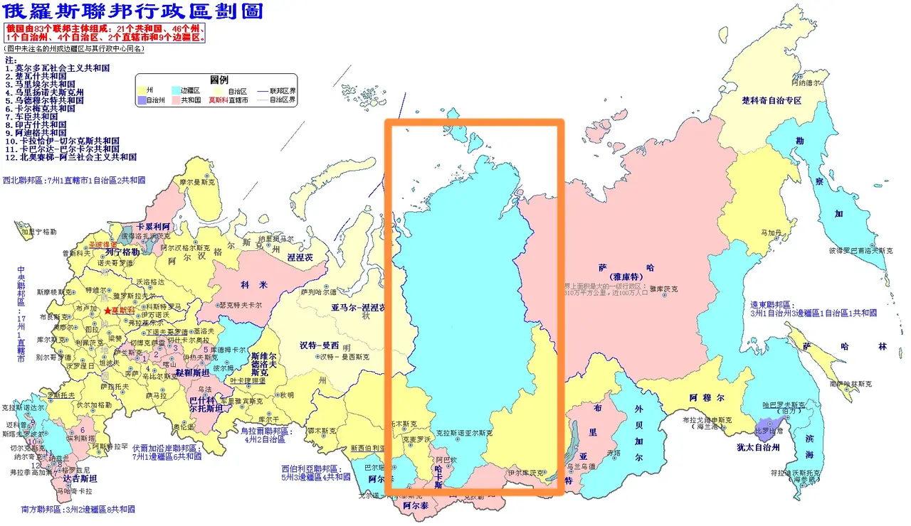 俄罗斯克拉斯诺亚尔斯克边疆区,位于西伯利亚中部,总面积大约250万