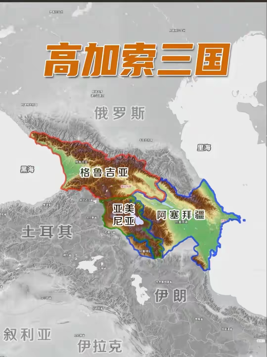 高加索三国的数据对比,你们觉得未来哪个发展前景会更好?