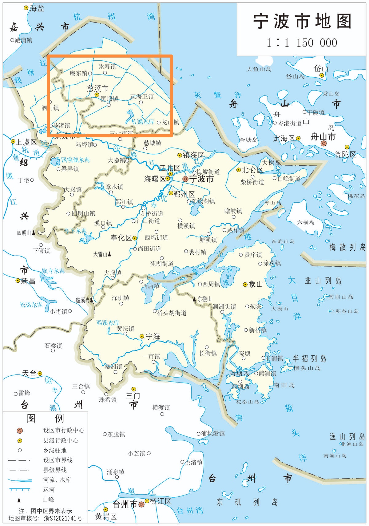 浙江第一大县级经济体慈溪市(不含区)位于东海之滨,杭州湾南岸,东离