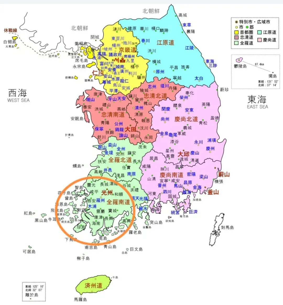 韩国全罗南道地图图片