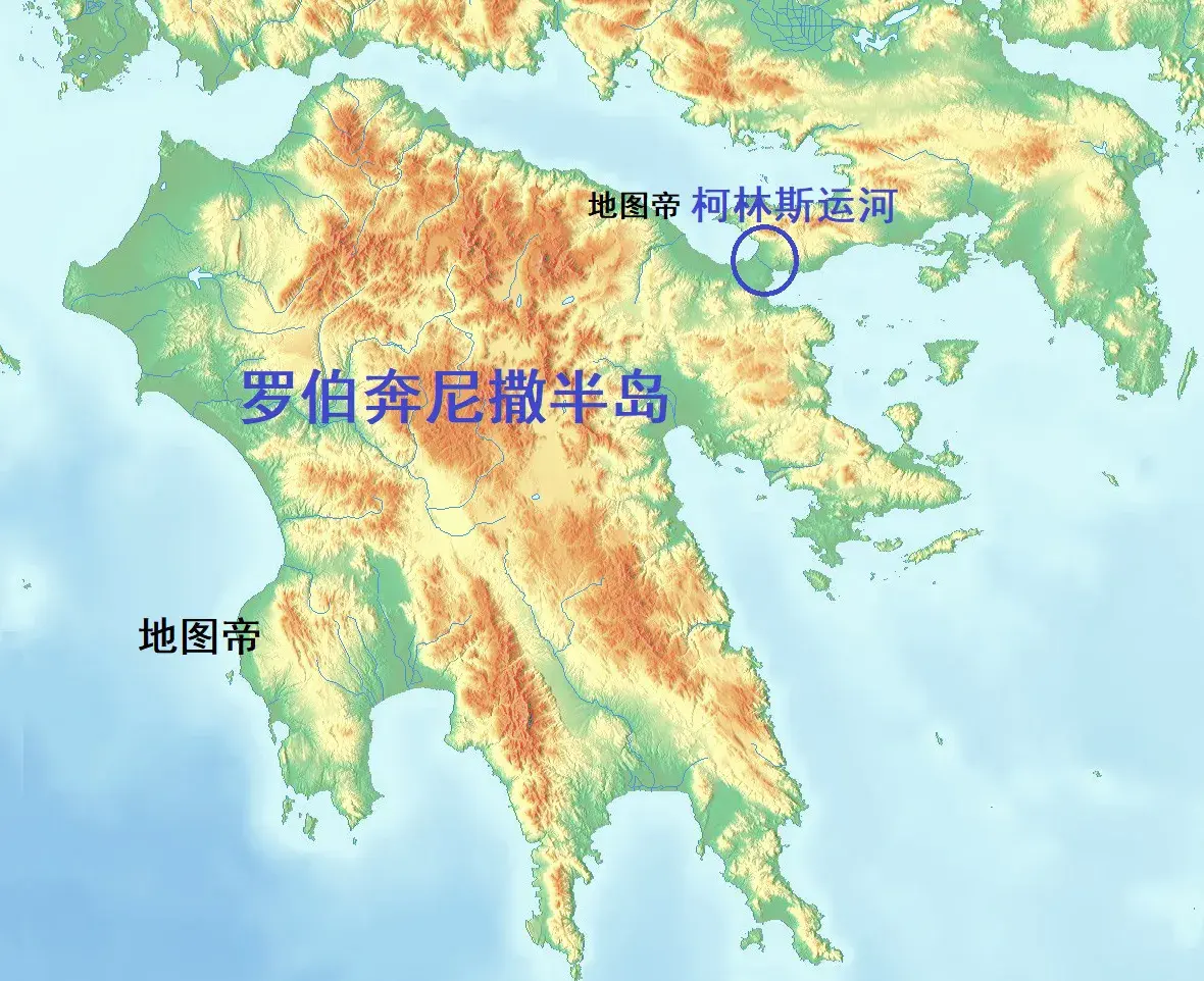 伯罗奔尼撒半岛位于希腊南部,面积21439平方公里,人口大约100万,以