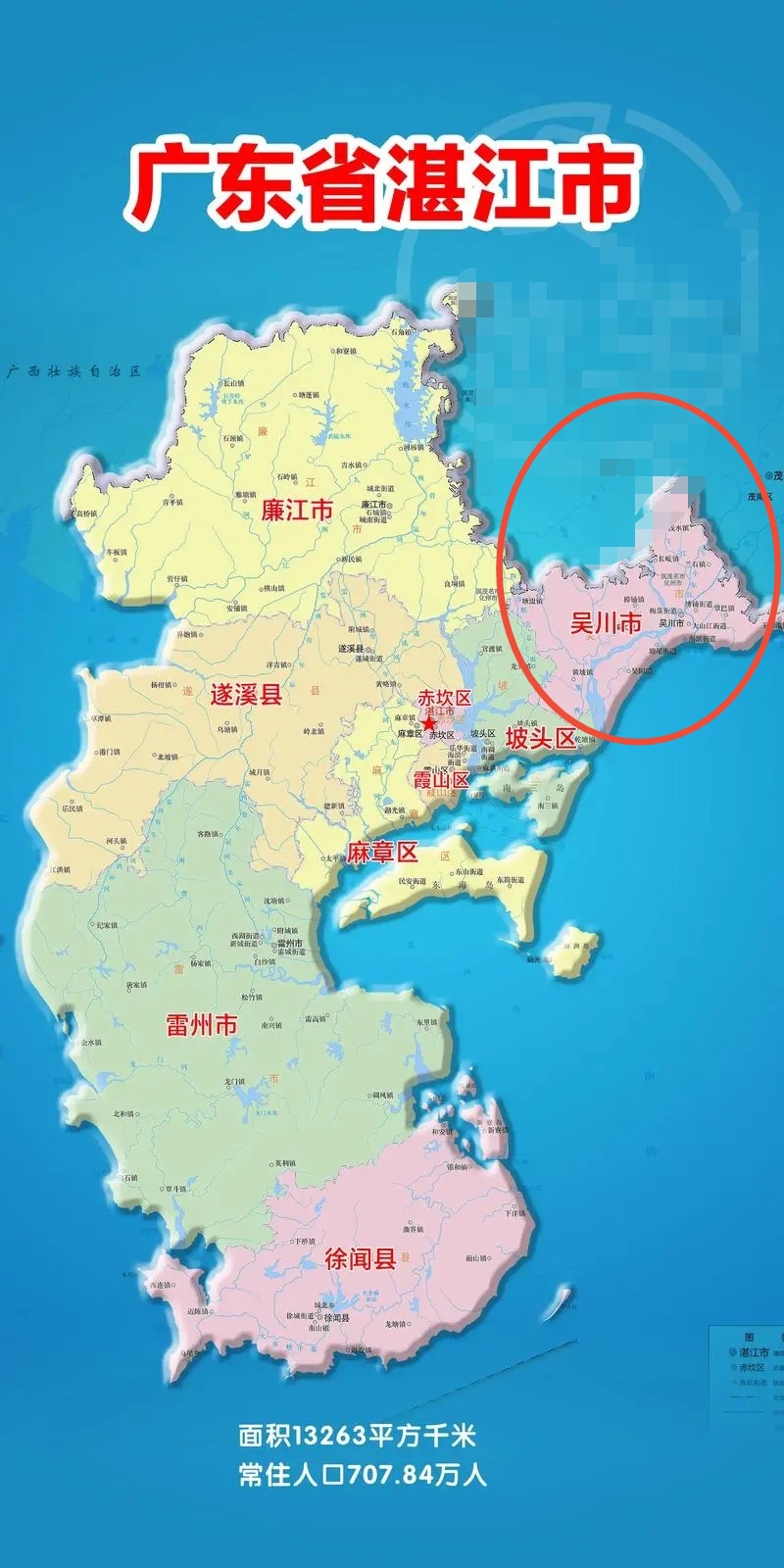 市各镇地图吴川地图高清版大图全图湛江吴川地图全图高清版吴川市各镇