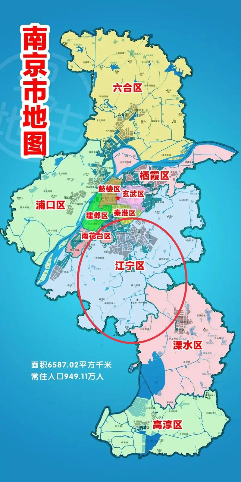 江宁区位于南京市东南部,"六山一水三平原"之称,是"六代豪华"之地,"十