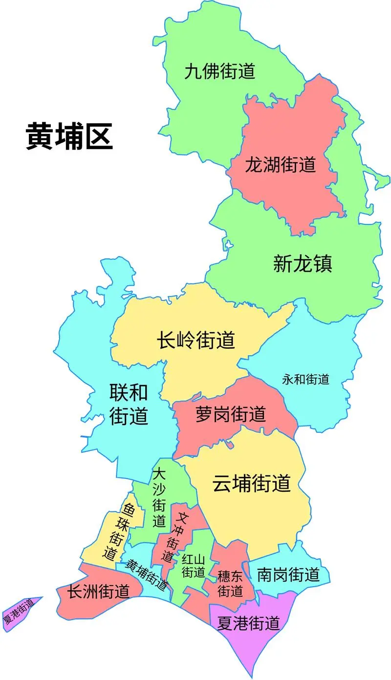 2014年2月国务院同意撤销广州市黄埔区,萝岗区,设立以原黄埔区,萝岗区