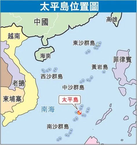 太平岛在南海的位置图图片